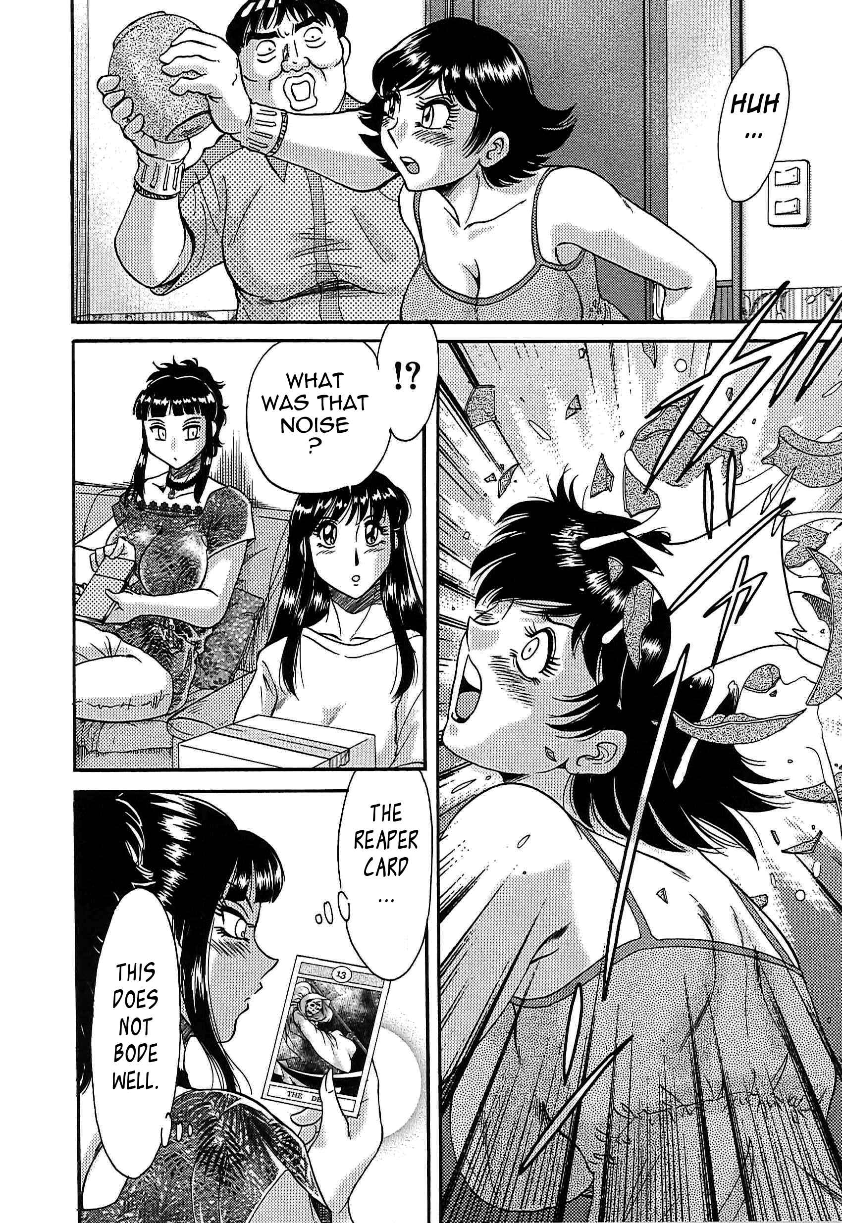 Page 16 Chapter 47 Super Big Sister Paradise