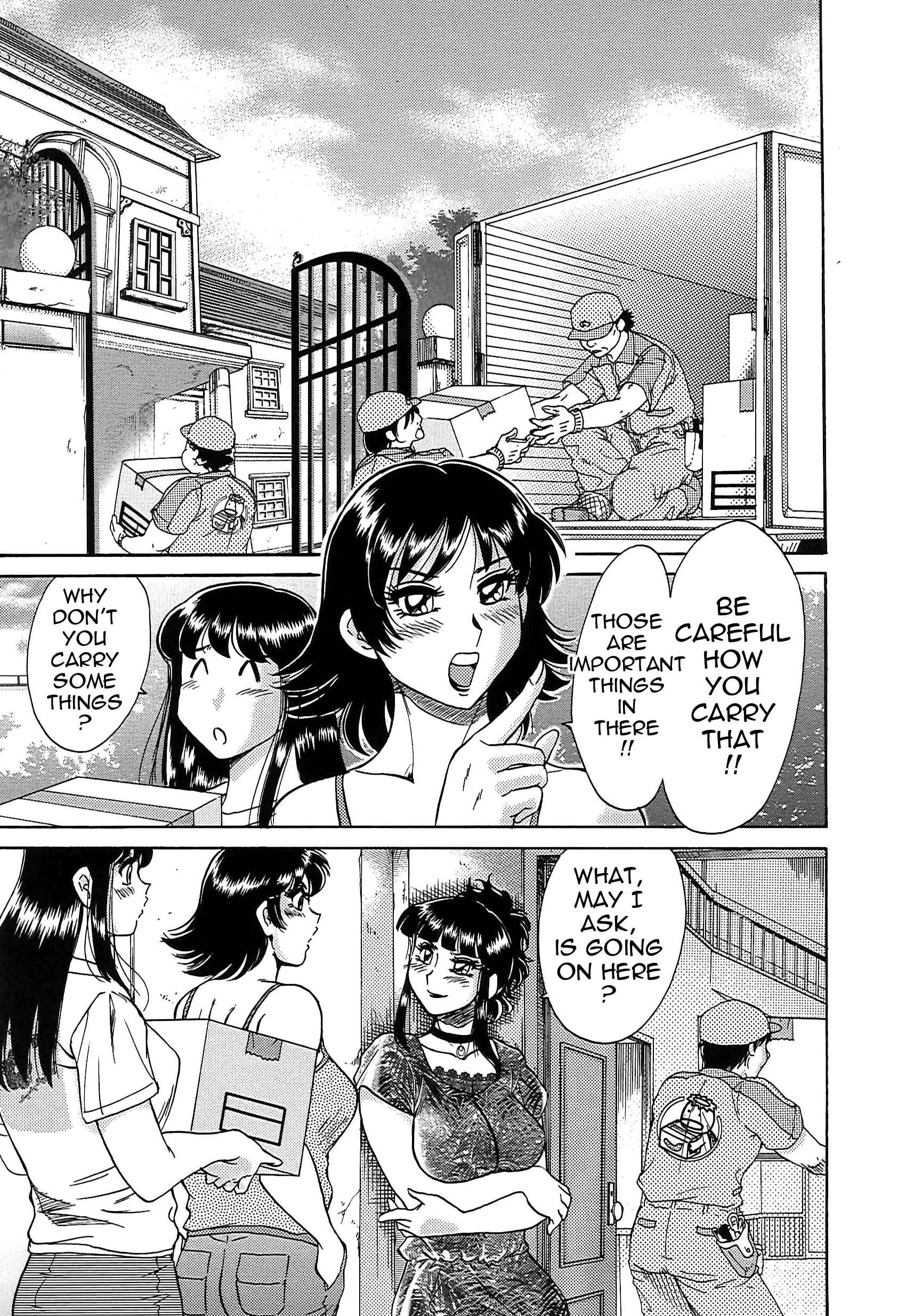 Page 3 Chapter 47 Super Big Sister Paradise