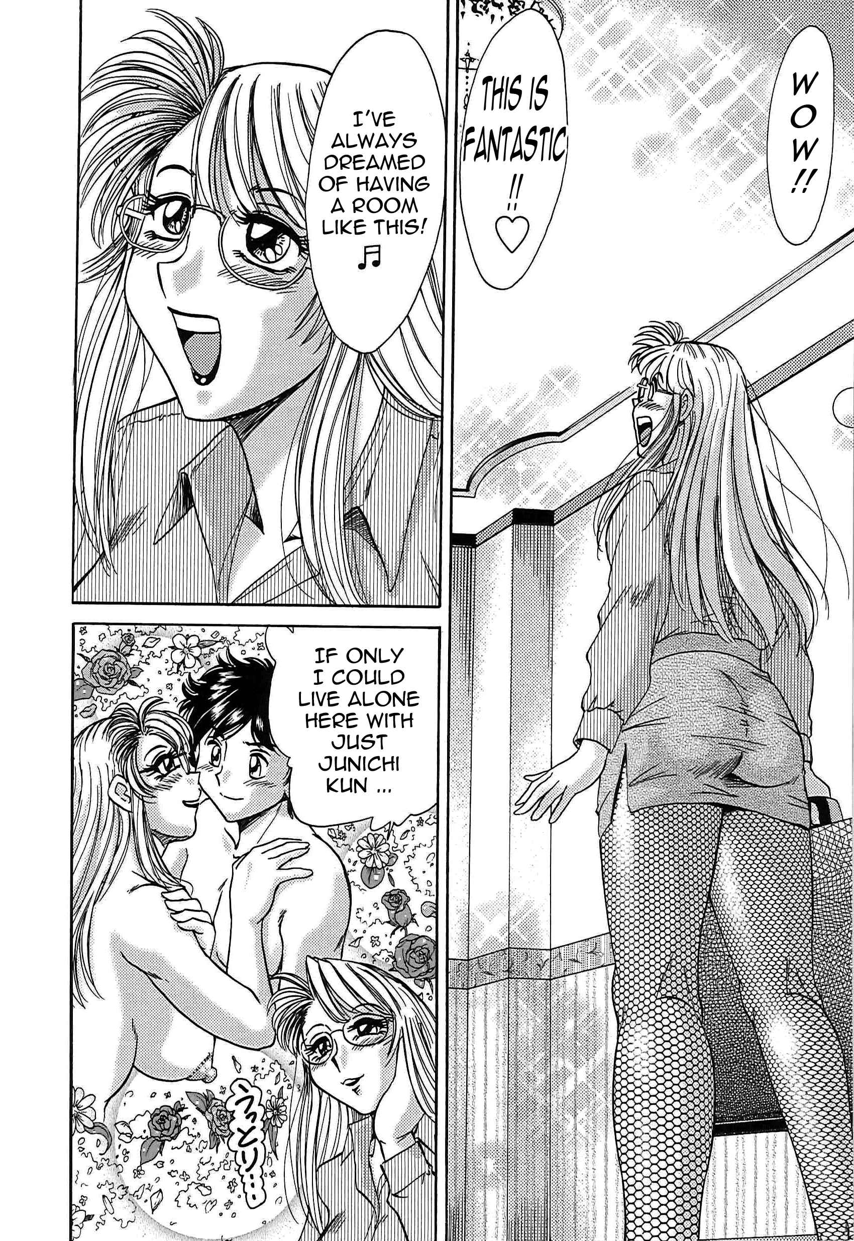 Page 6 Chapter 47 Super Big Sister Paradise