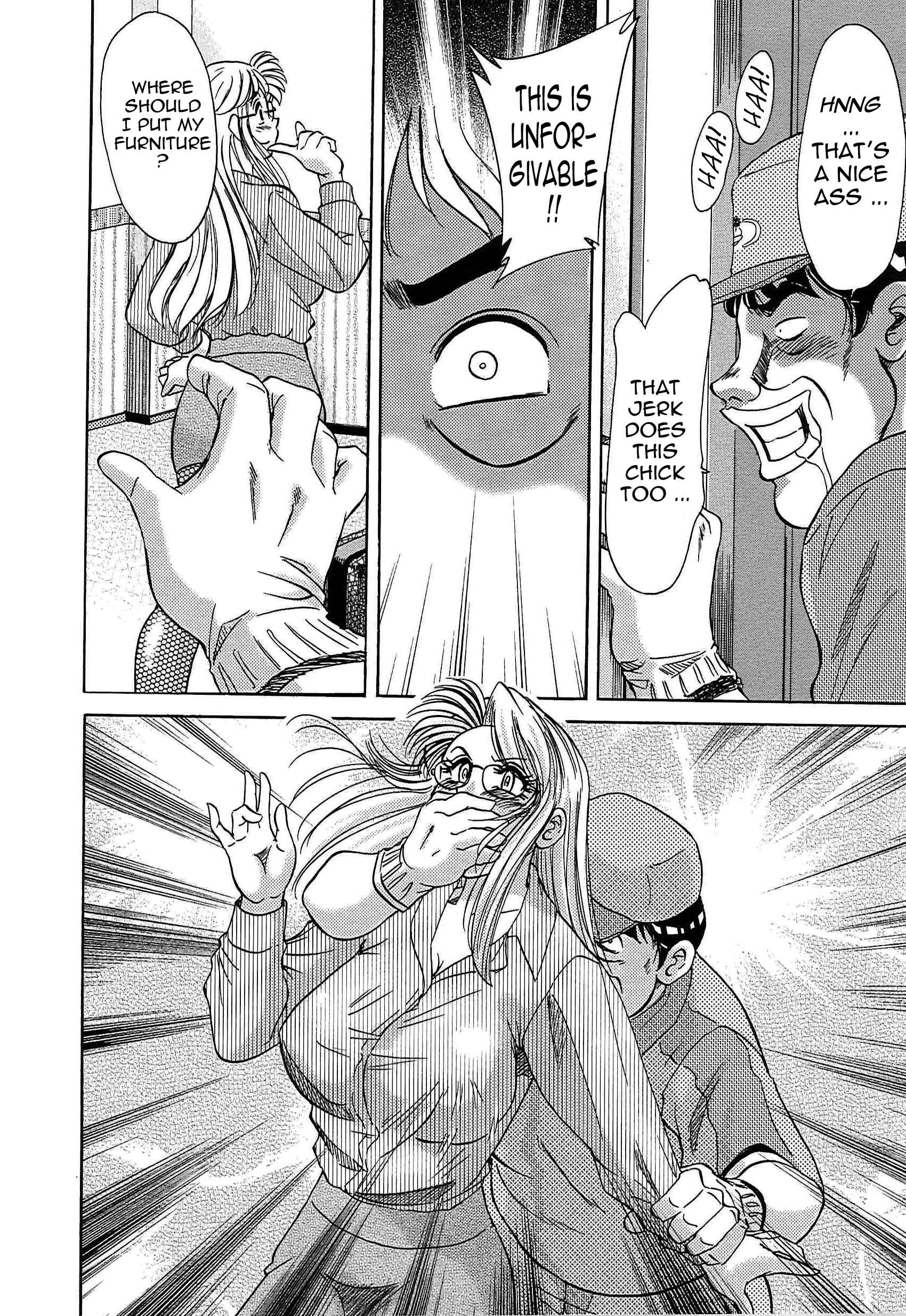 Page 8 Chapter 47 Super Big Sister Paradise