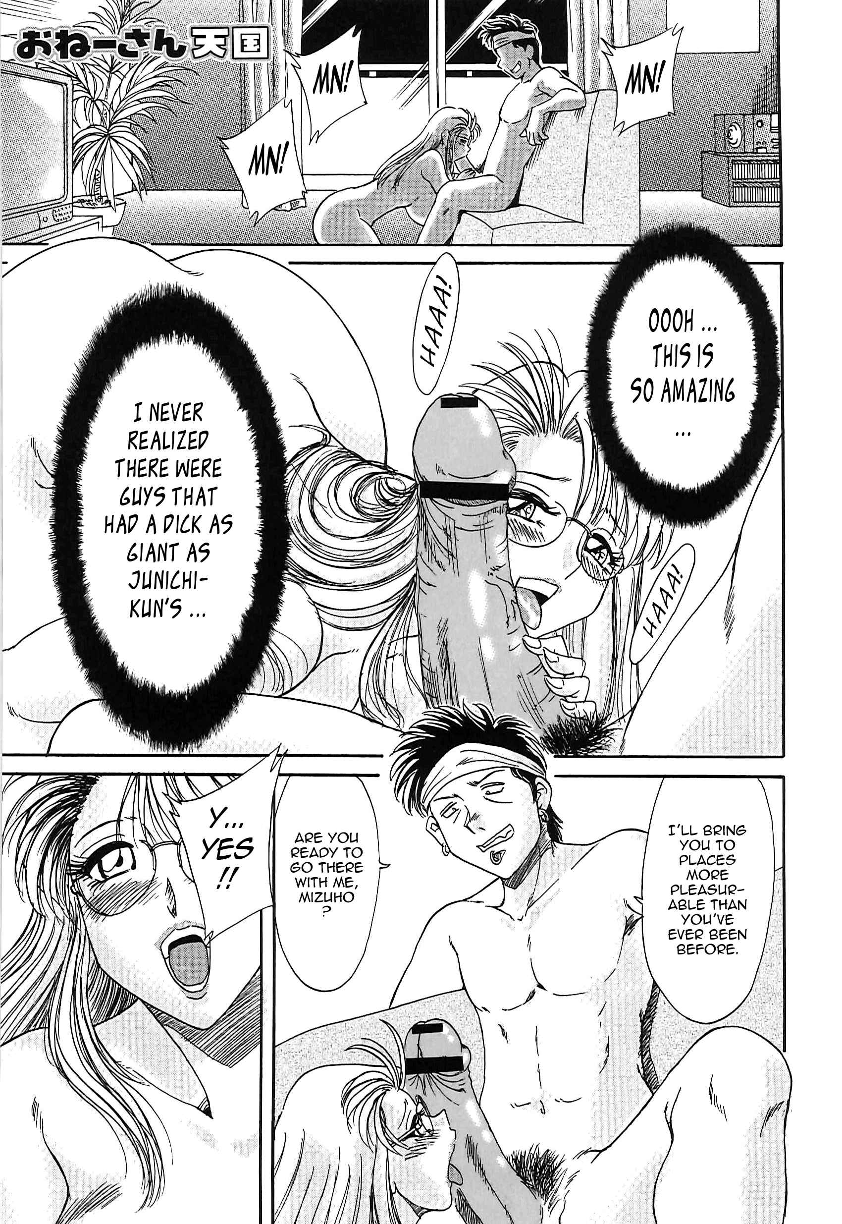 Page 1 Chapter 23 Super Big Sister Paradise