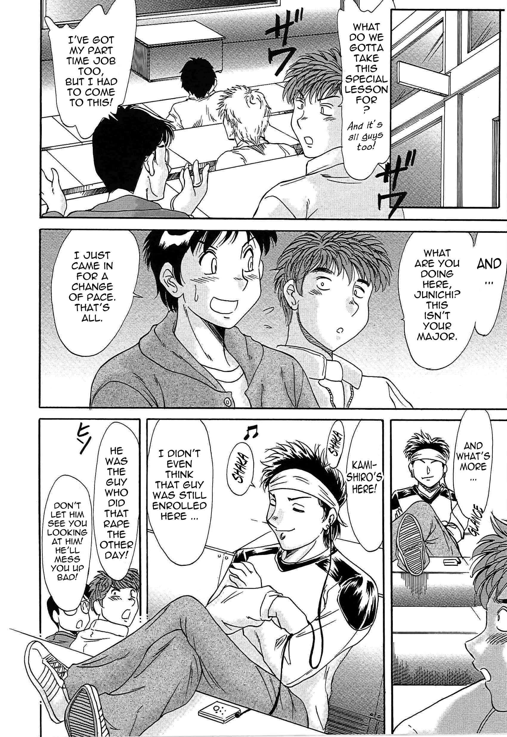 Page 4 Chapter 23 Super Big Sister Paradise