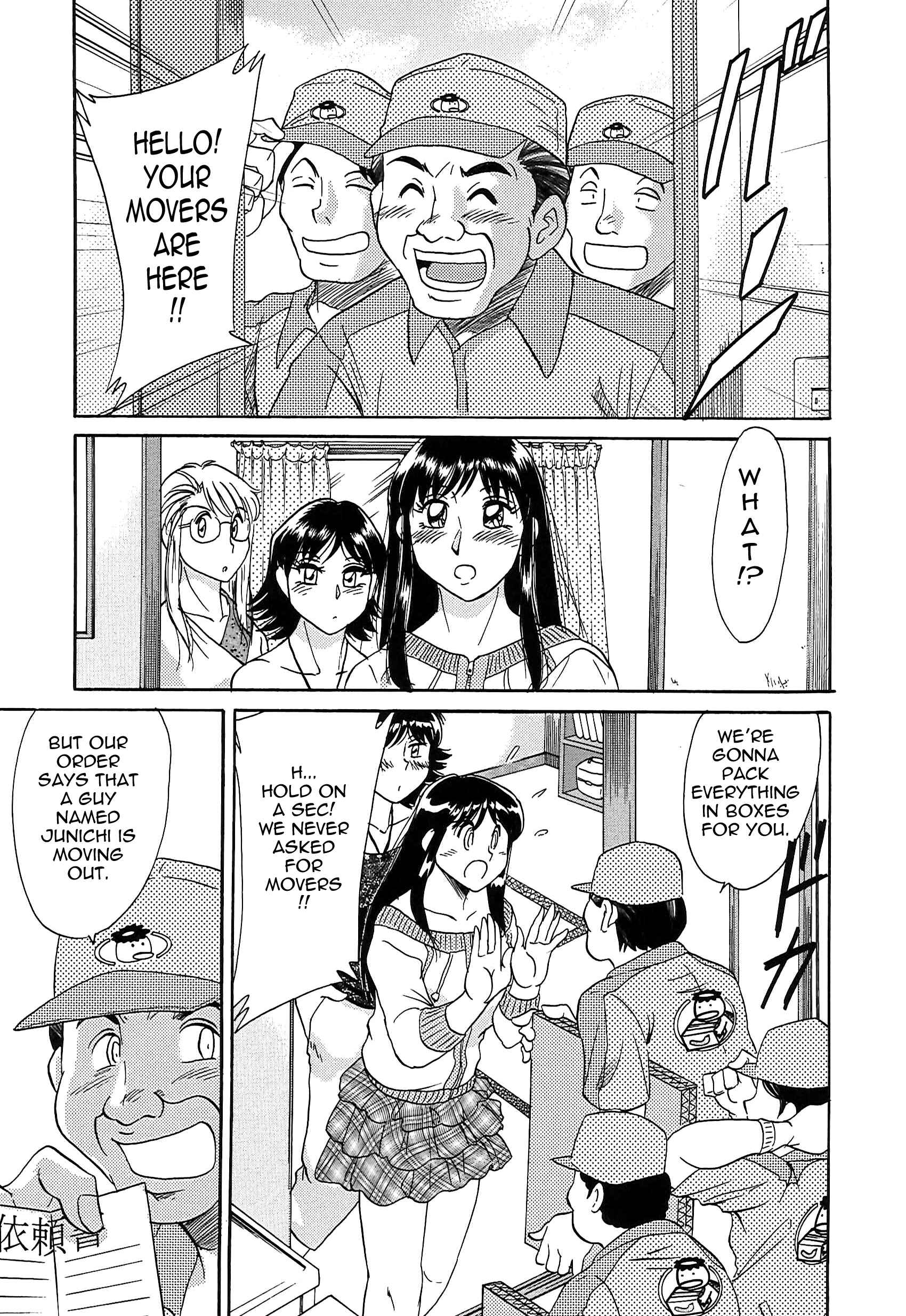 Page 1 Chapter 44 Super Big Sister Paradise