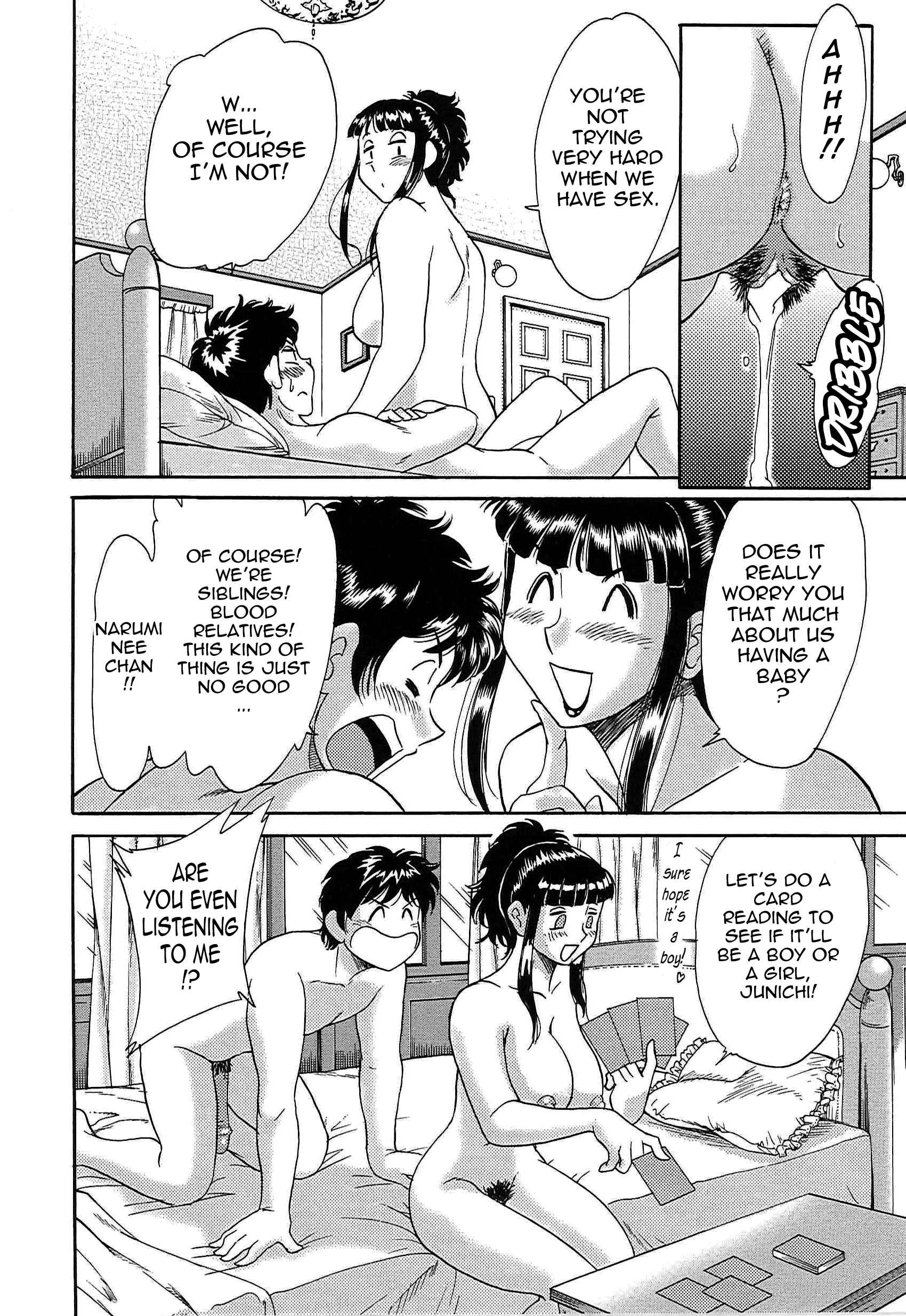 Page 4 Chapter 44 Super Big Sister Paradise