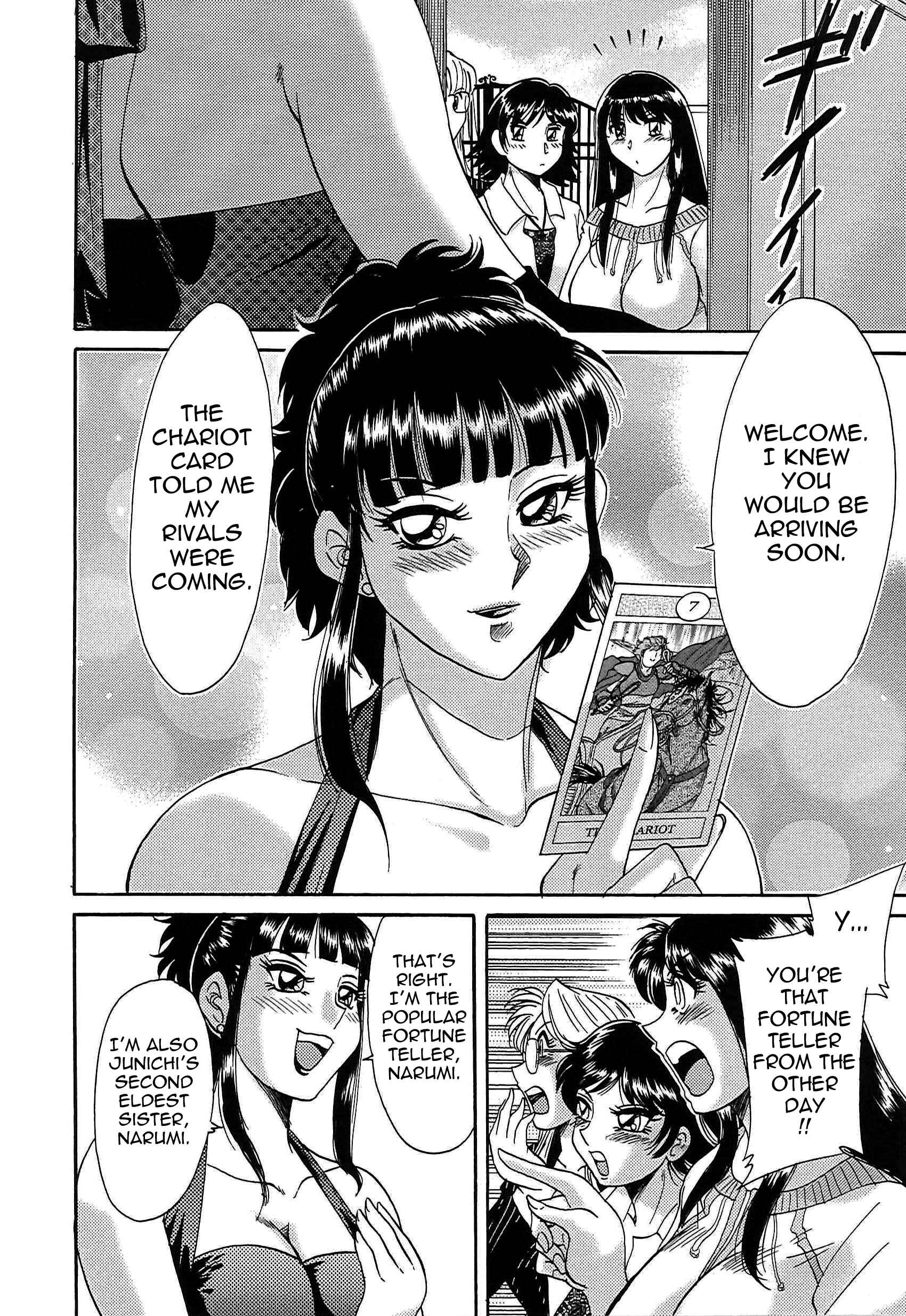 Page 6 Chapter 44 Super Big Sister Paradise