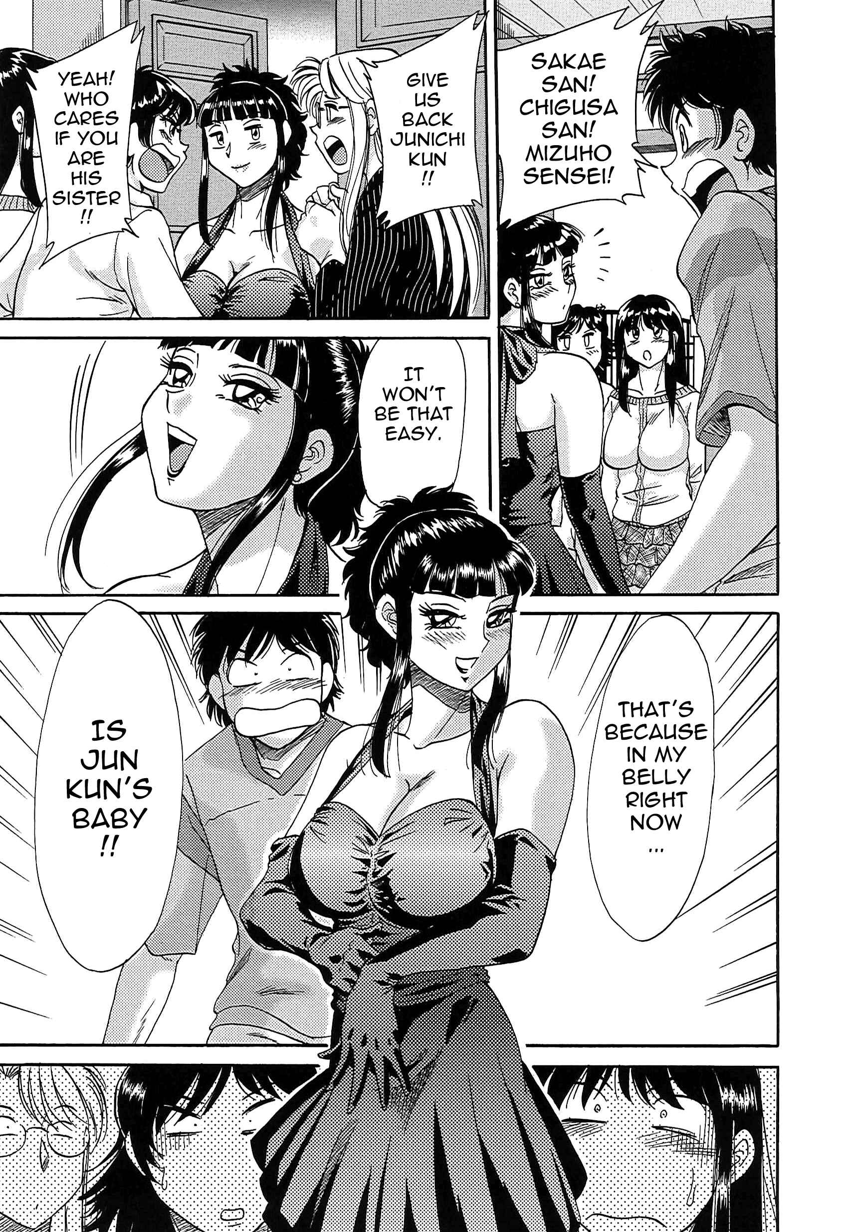 Page 7 Chapter 44 Super Big Sister Paradise