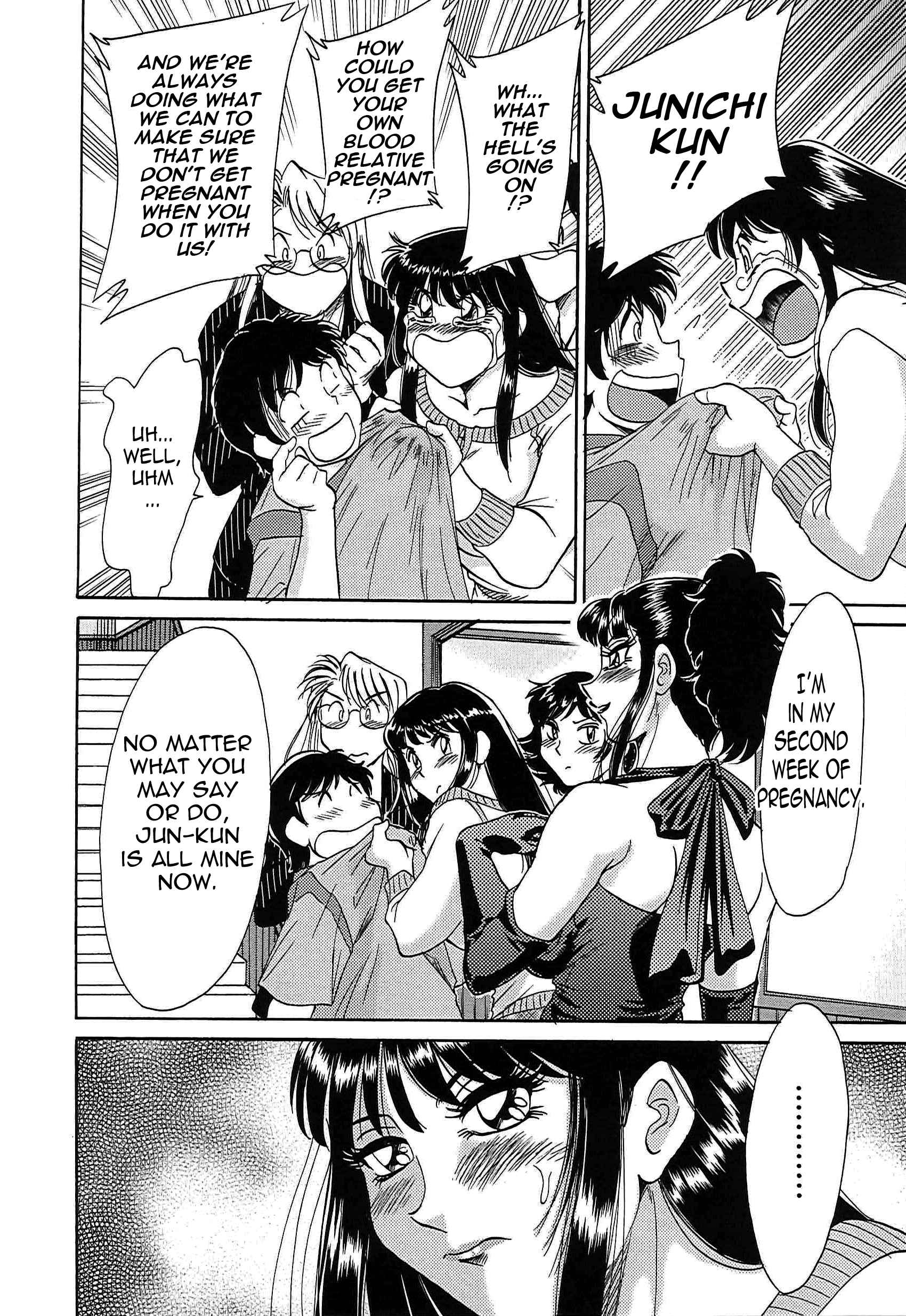 Page 8 Chapter 44 Super Big Sister Paradise