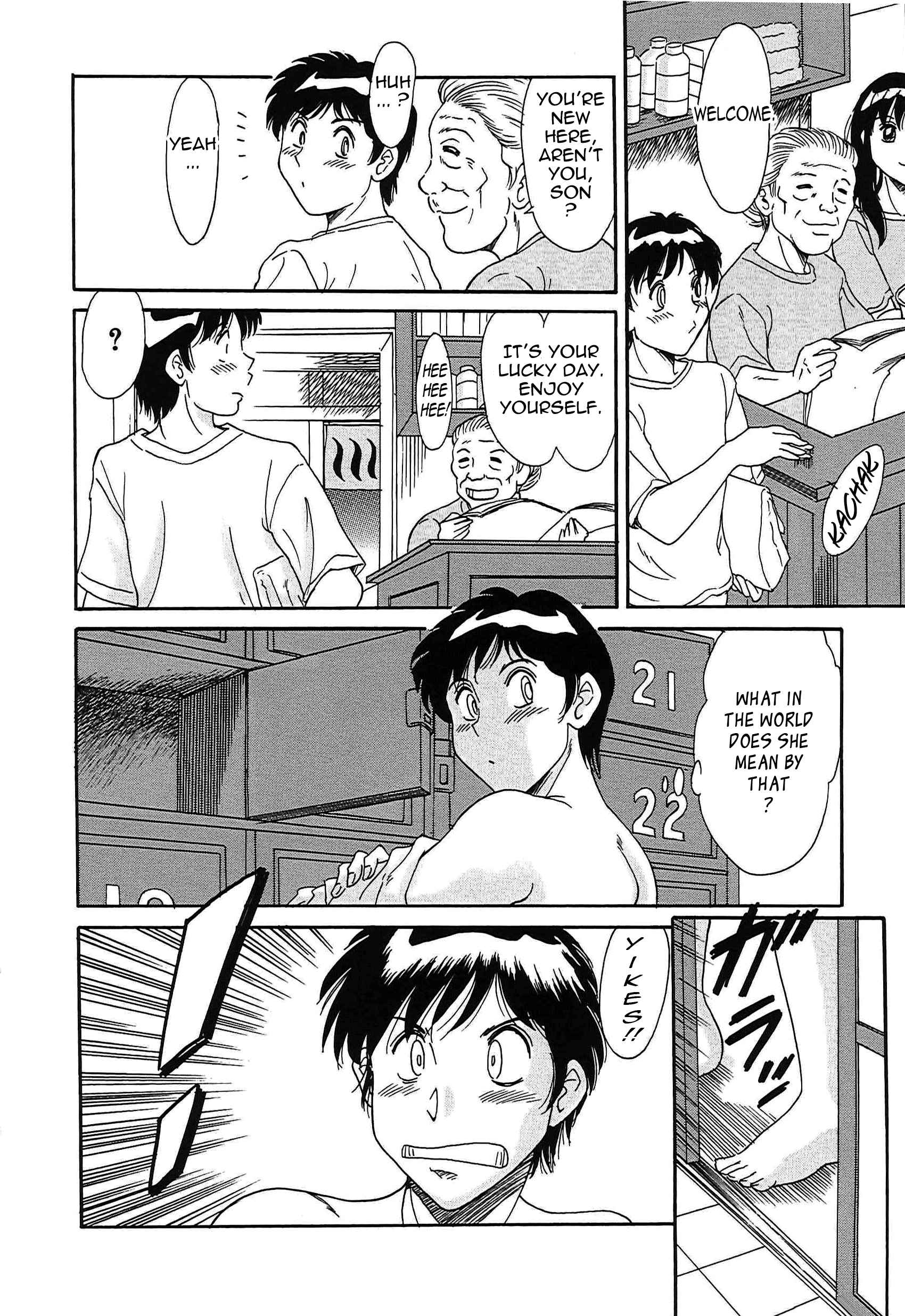 Page 6 Chapter 19 Super Big Sister Paradise