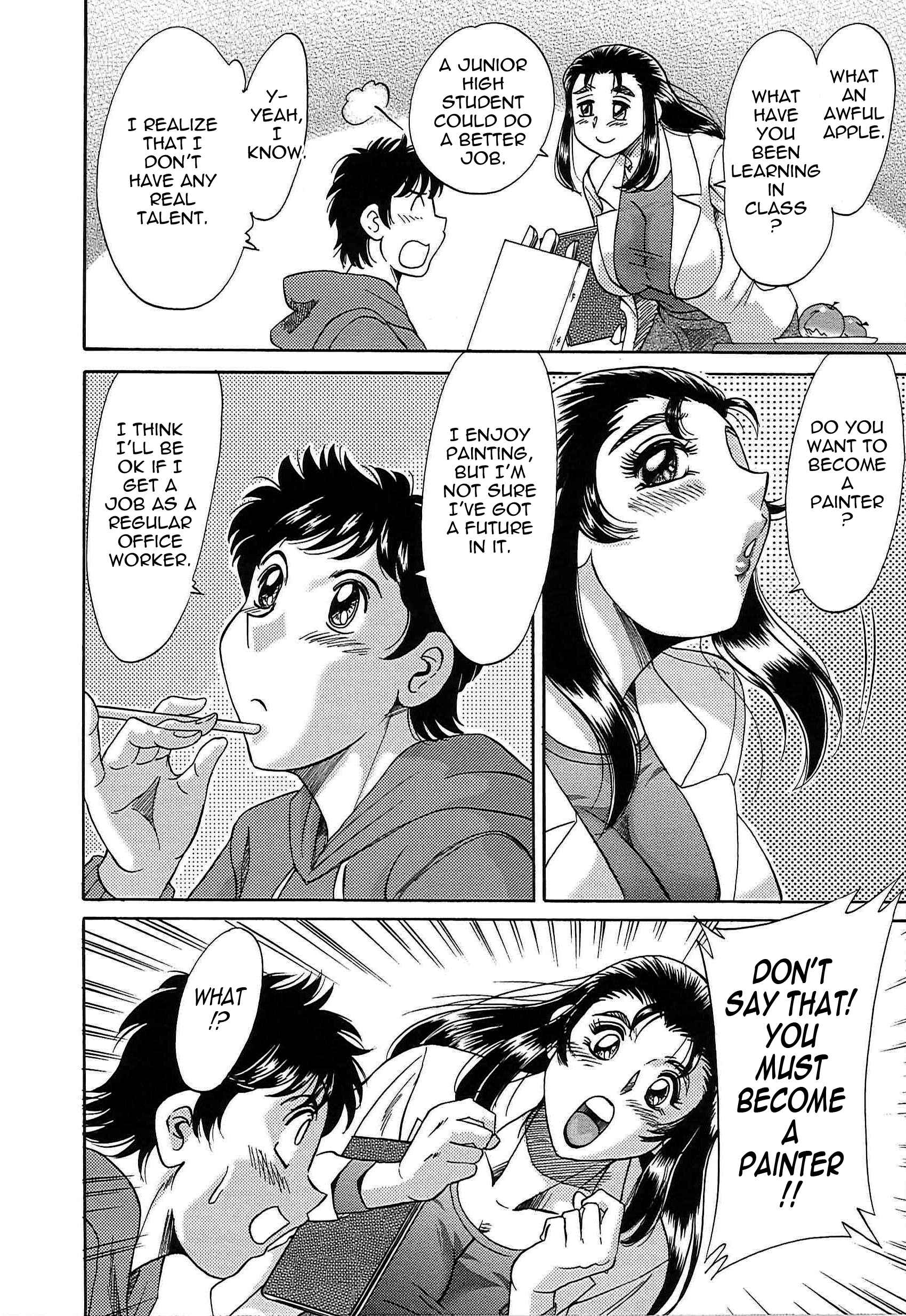 Page 18 Chapter 58 Super Big Sister Paradise
