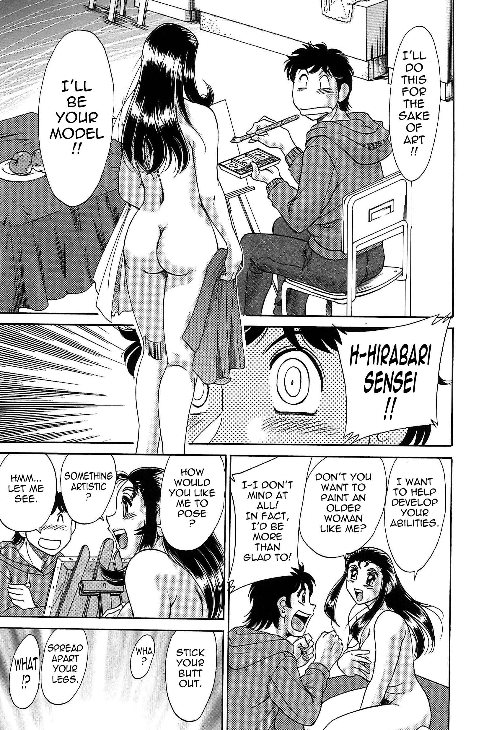 Page 21 Chapter 58 Super Big Sister Paradise