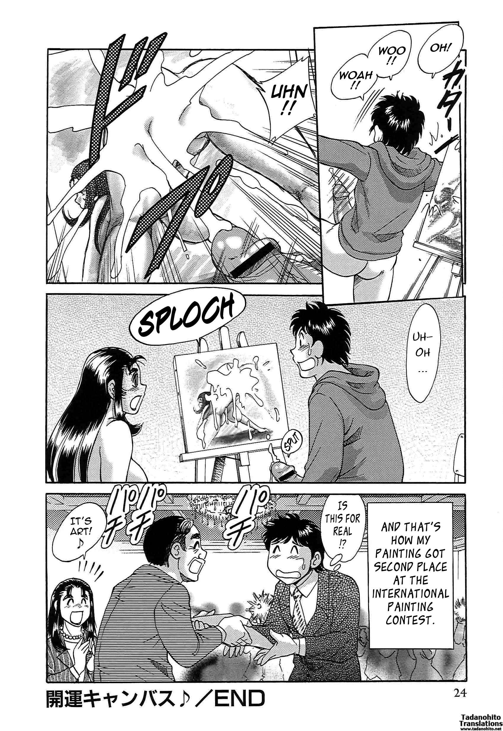 Page 32 Chapter 58 Super Big Sister Paradise