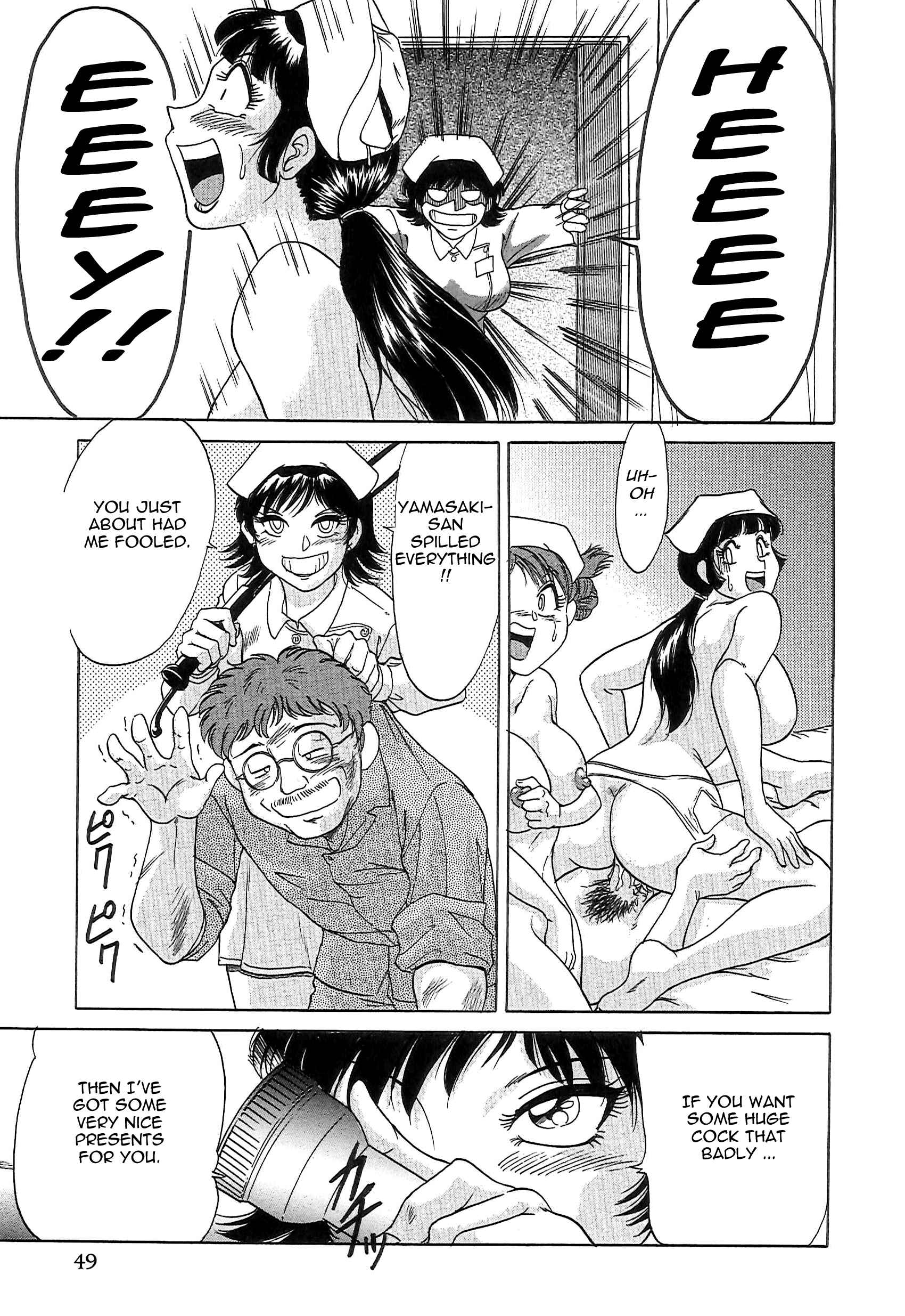 Page 11 Chapter 3 Super Big Sister Paradise