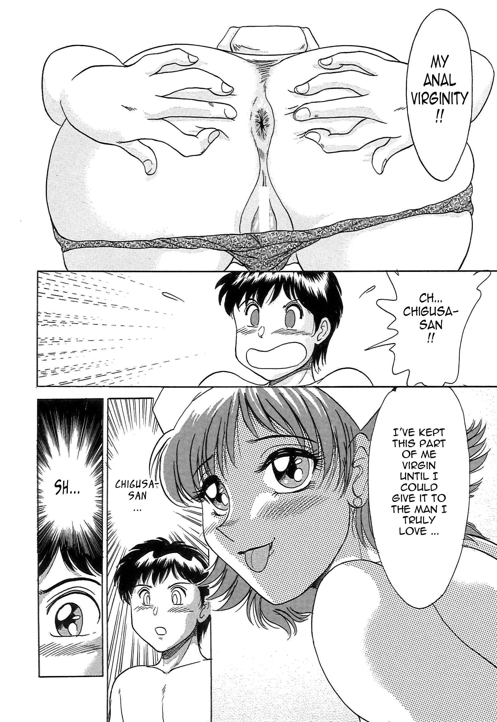 Page 14 Chapter 3 Super Big Sister Paradise