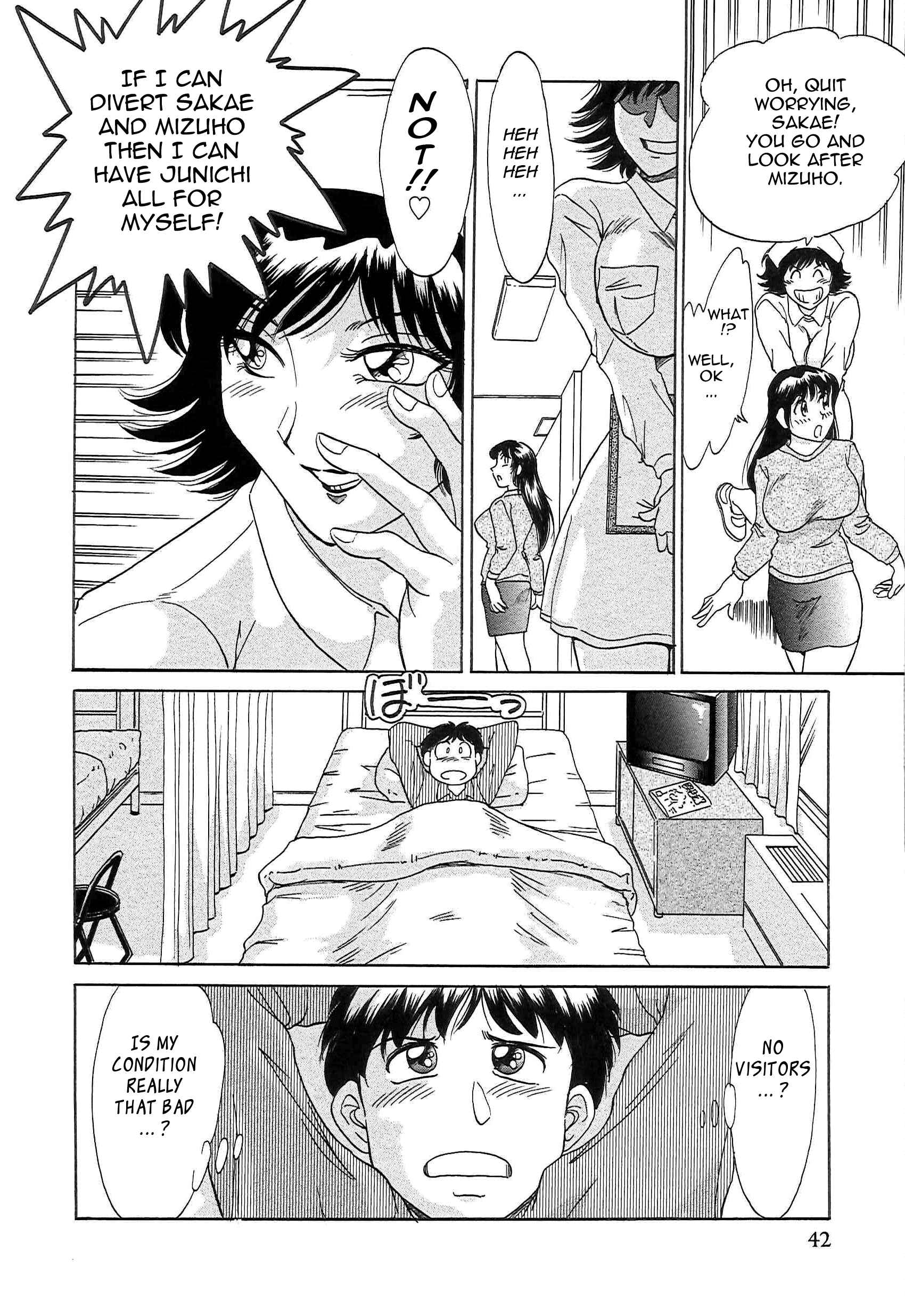 Page 4 Chapter 3 Super Big Sister Paradise