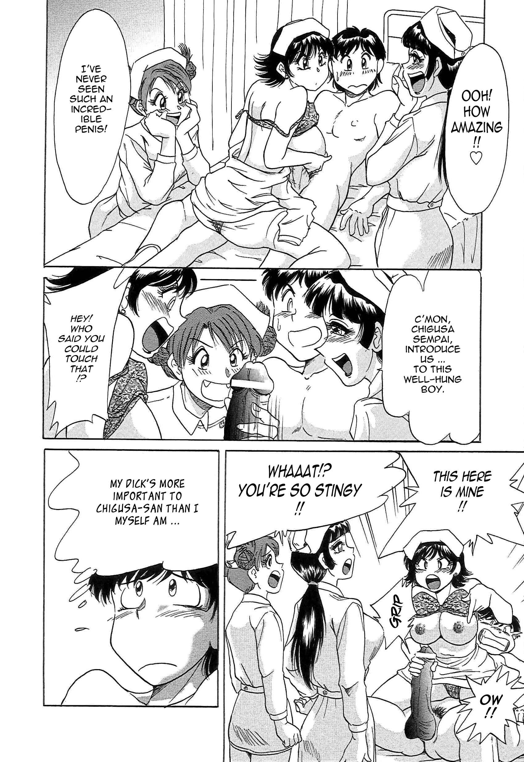 Page 6 Chapter 3 Super Big Sister Paradise