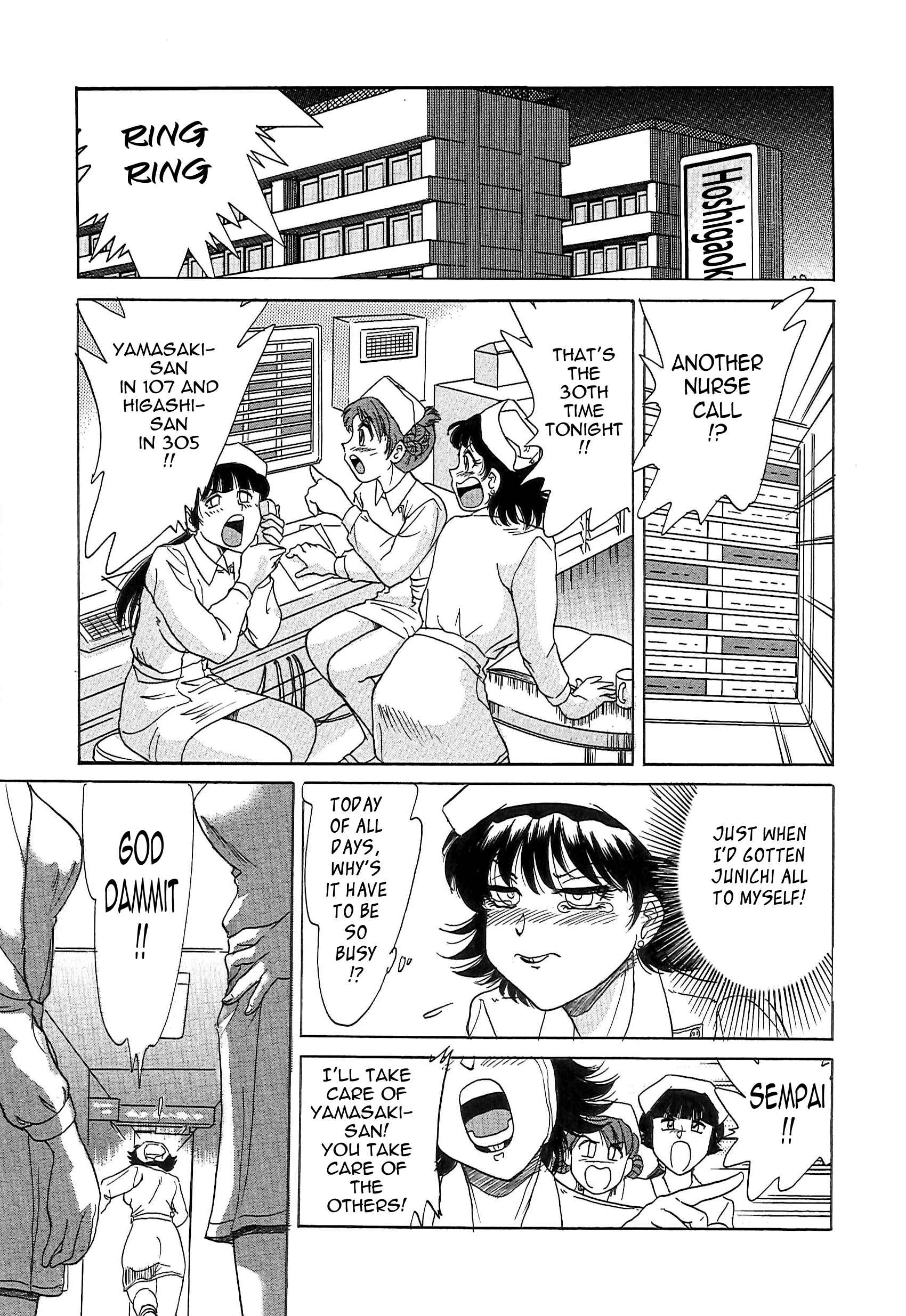 Page 7 Chapter 3 Super Big Sister Paradise