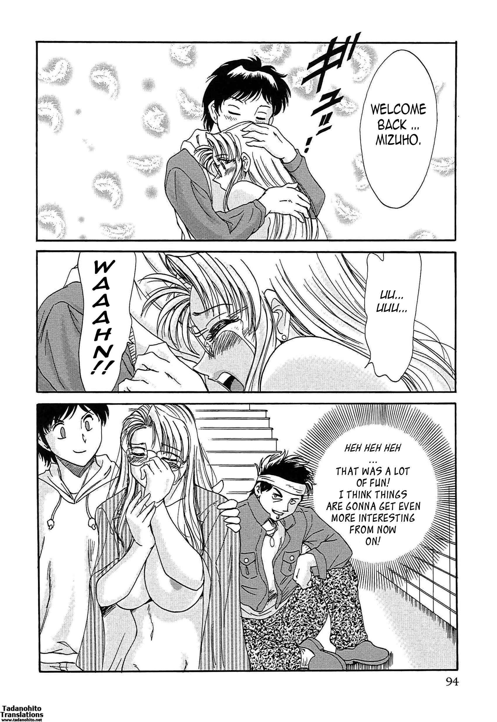Page 18 Chapter 24 Super Big Sister Paradise