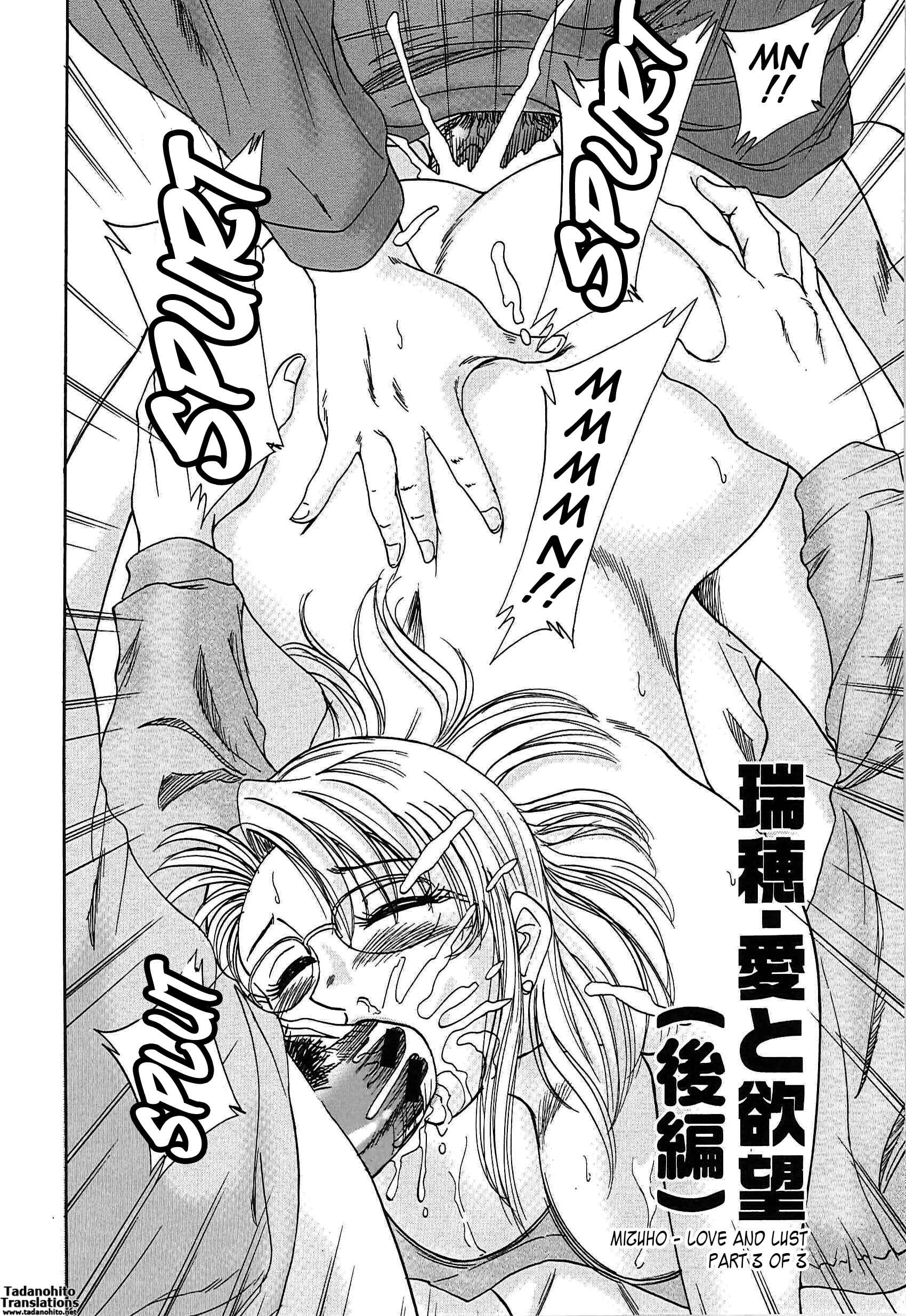 Page 2 Chapter 24 Super Big Sister Paradise