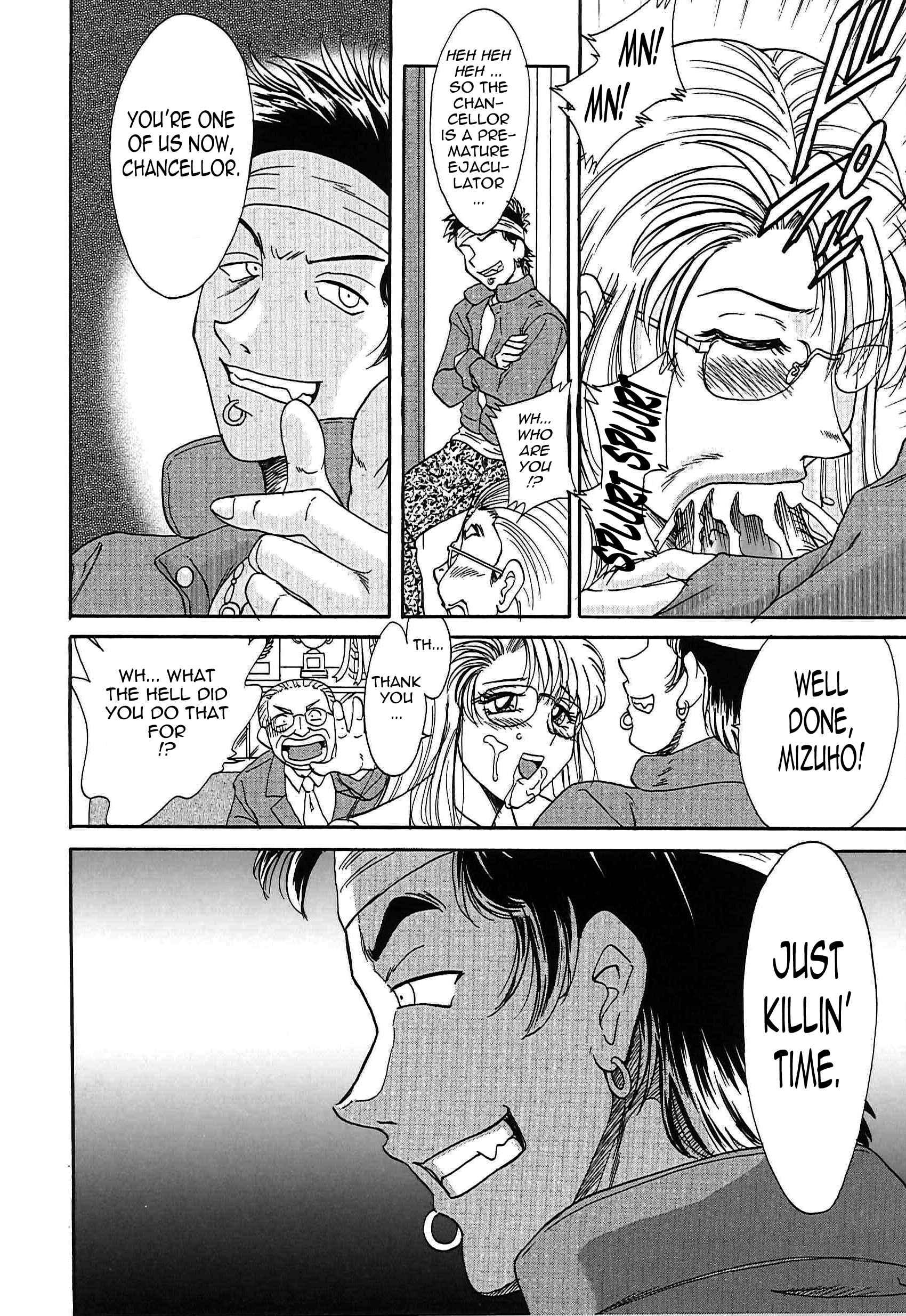 Page 6 Chapter 24 Super Big Sister Paradise
