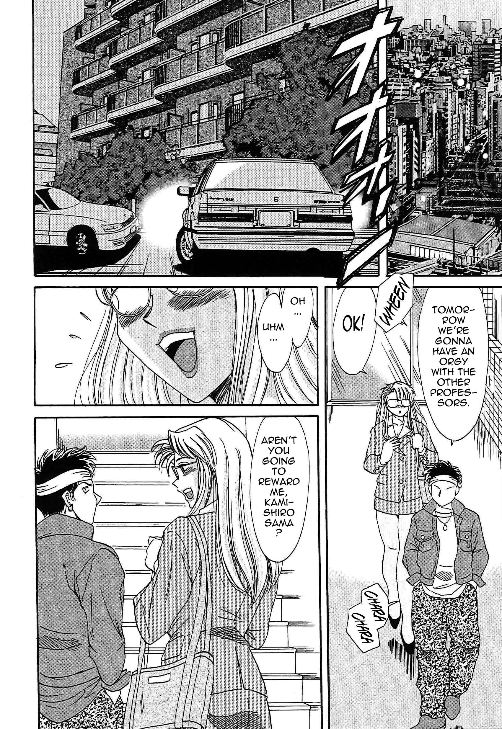 Page 8 Chapter 24 Super Big Sister Paradise