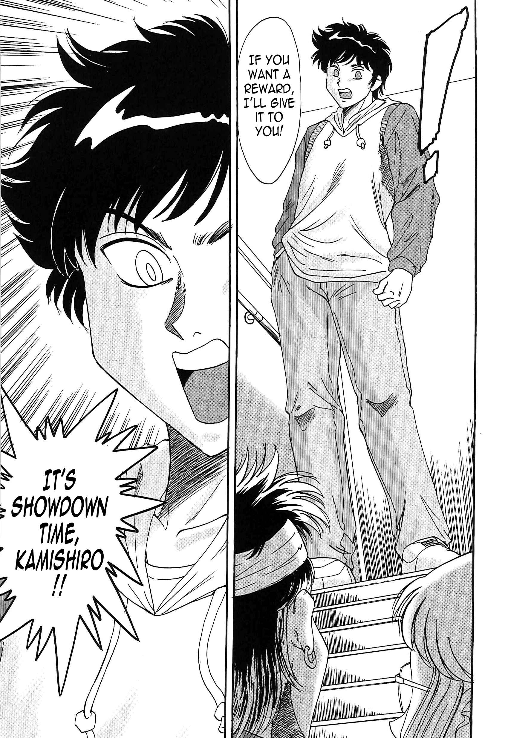 Page 9 Chapter 24 Super Big Sister Paradise