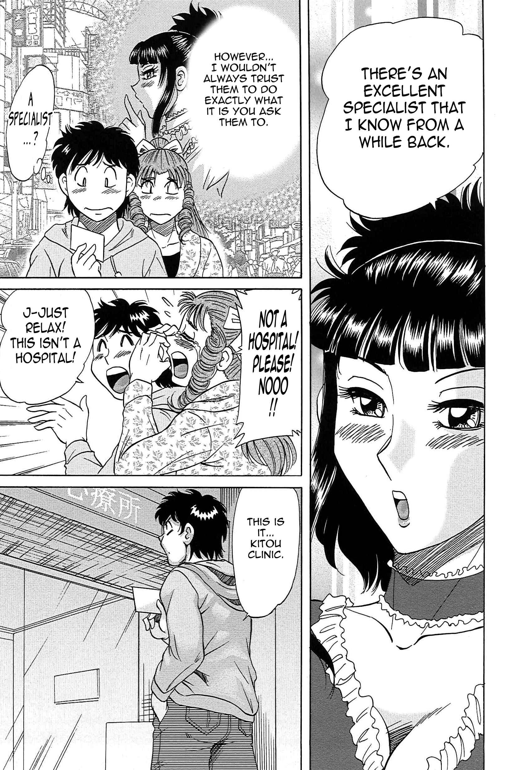 Page 17 Chapter 64 Super Big Sister Paradise