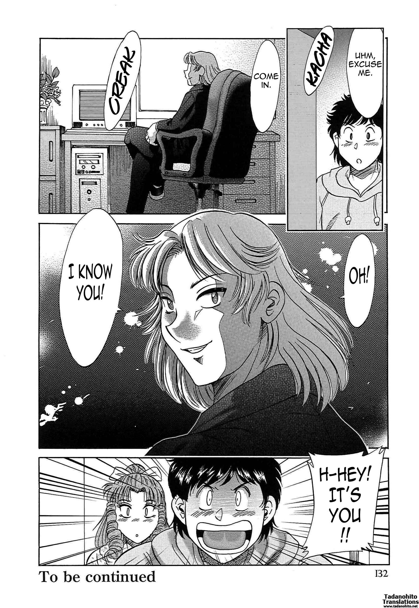 Page 18 Chapter 64 Super Big Sister Paradise