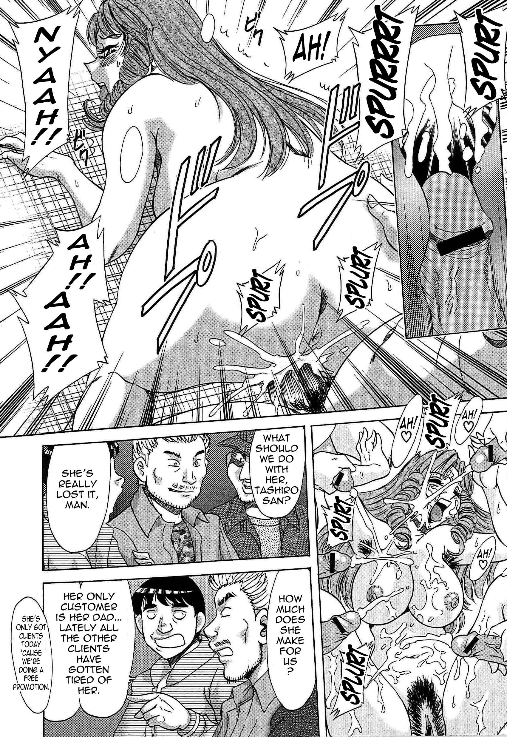 Page 4 Chapter 64 Super Big Sister Paradise