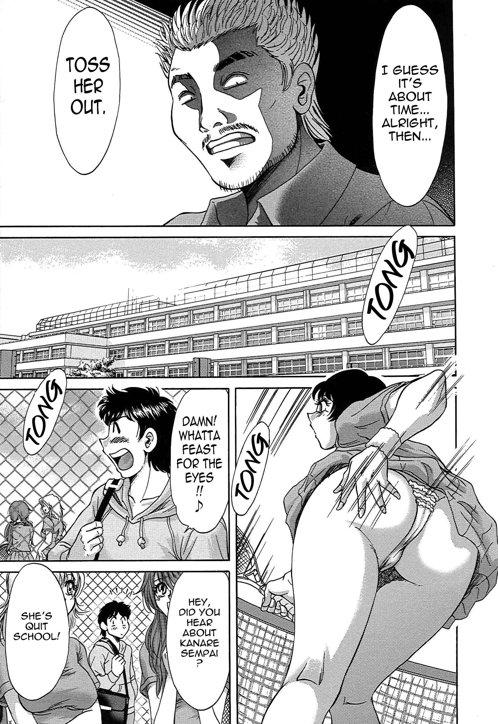 Page 5 Chapter 64 Super Big Sister Paradise