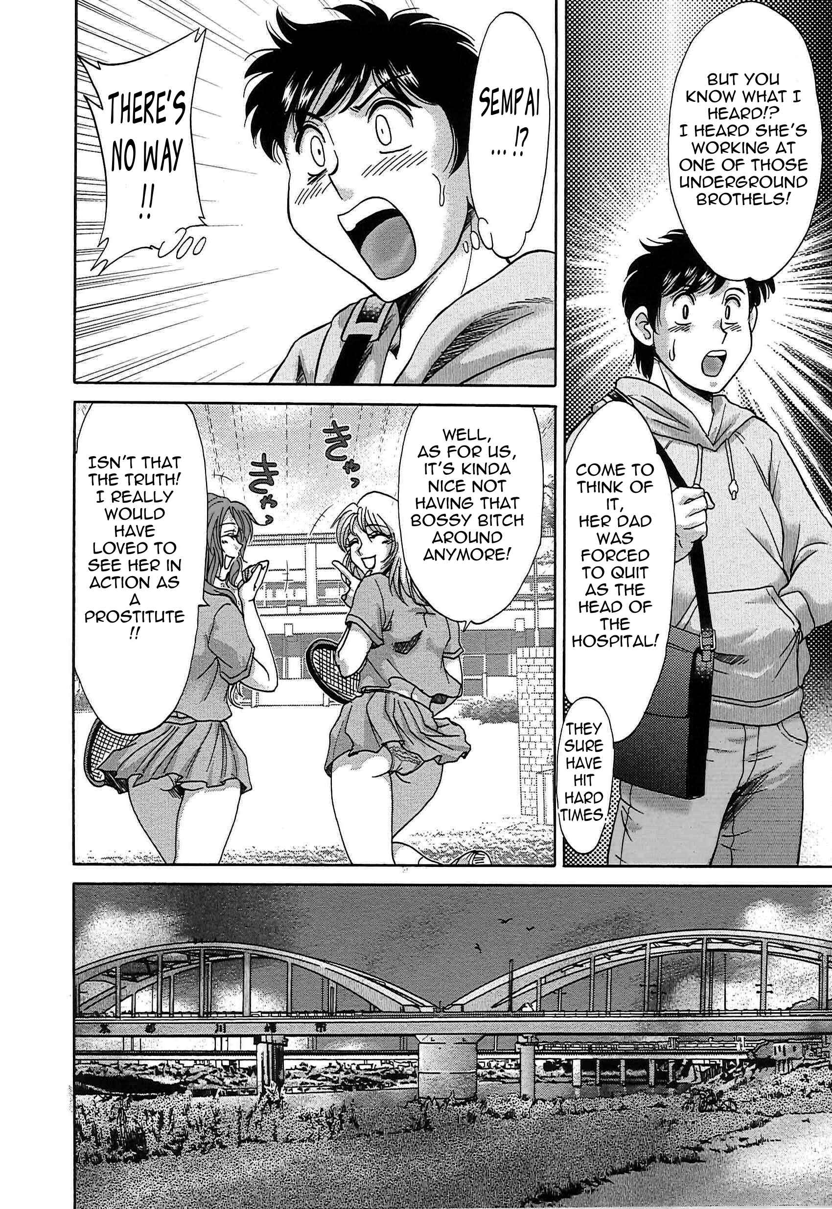 Page 6 Chapter 64 Super Big Sister Paradise