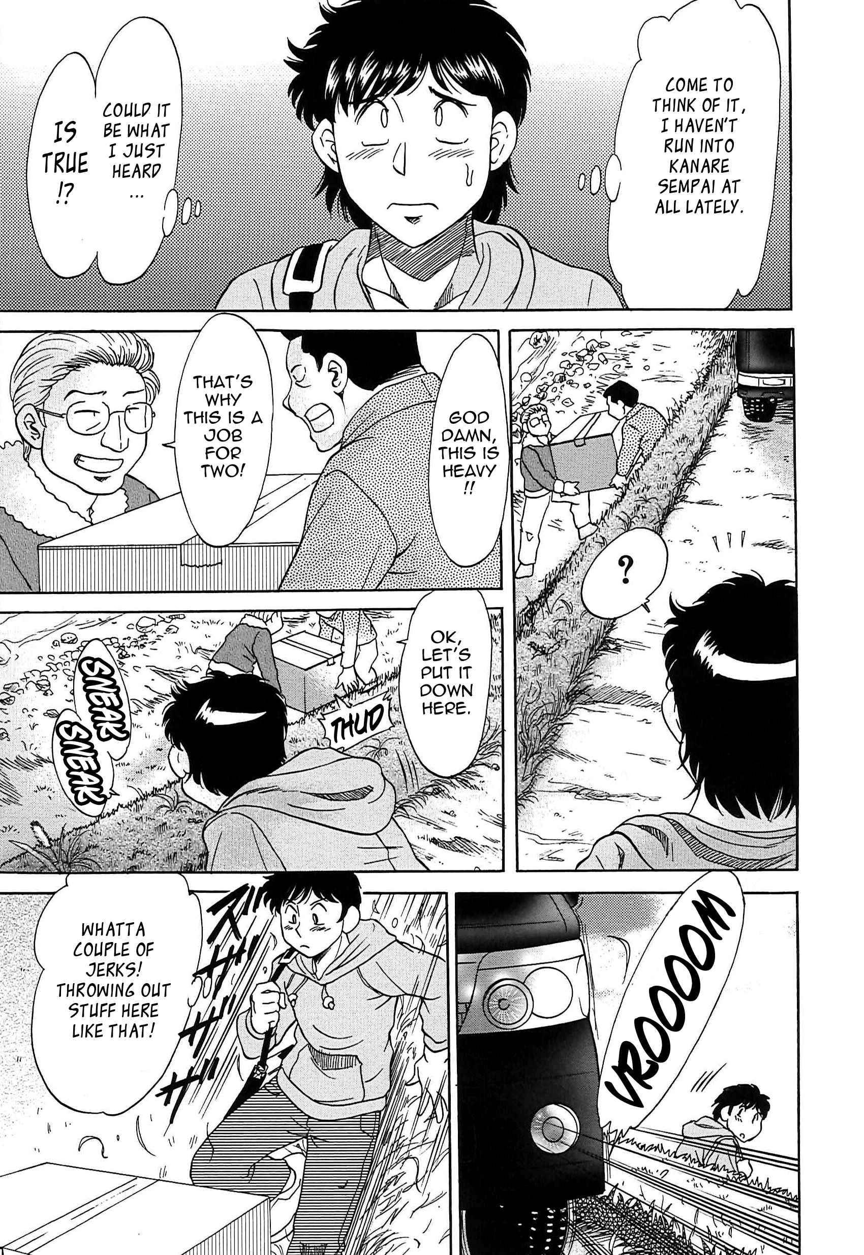 Page 7 Chapter 64 Super Big Sister Paradise