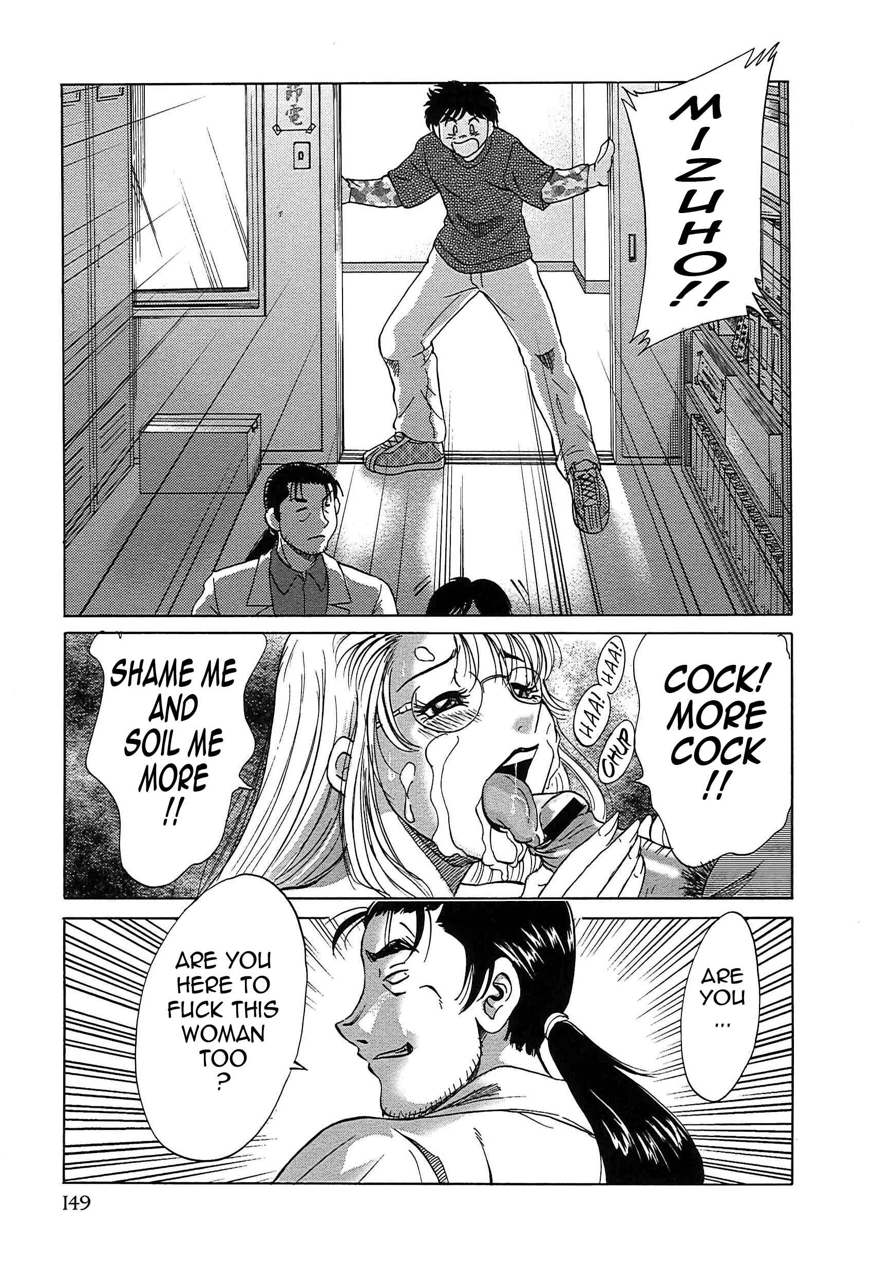 Page 1 Chapter 57 Super Big Sister Paradise
