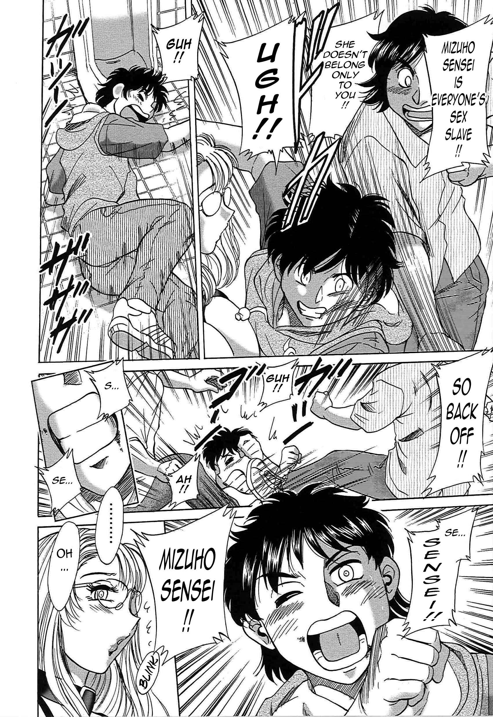 Page 10 Chapter 57 Super Big Sister Paradise