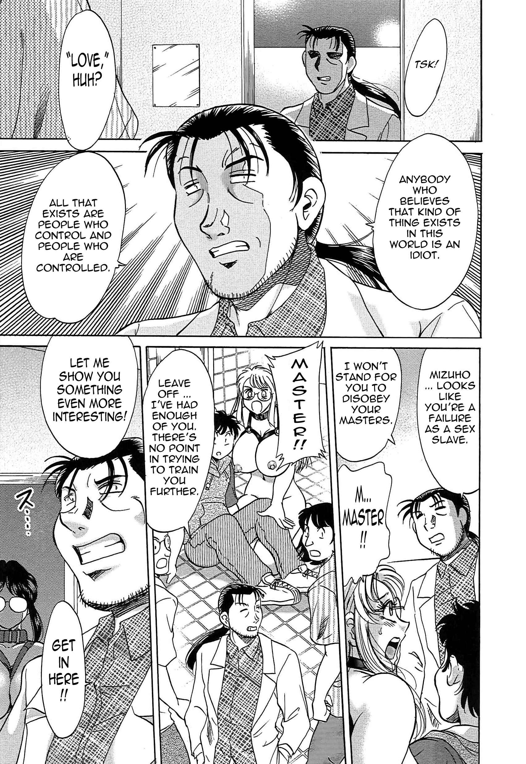 Page 13 Chapter 57 Super Big Sister Paradise