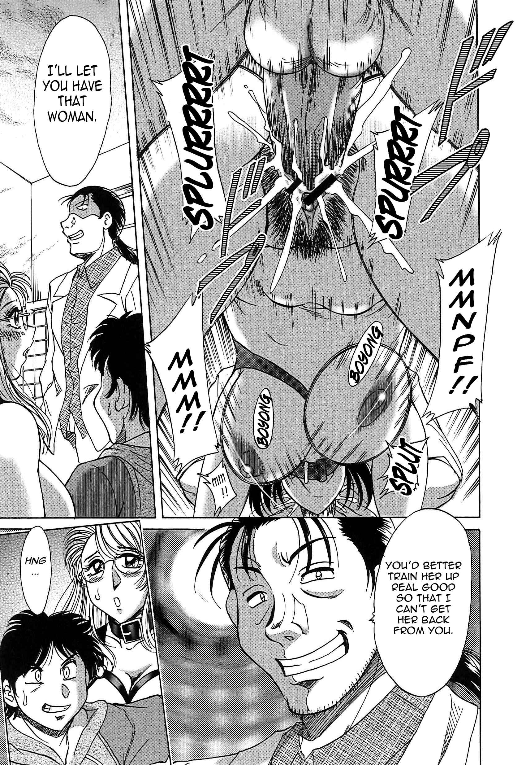 Page 17 Chapter 57 Super Big Sister Paradise