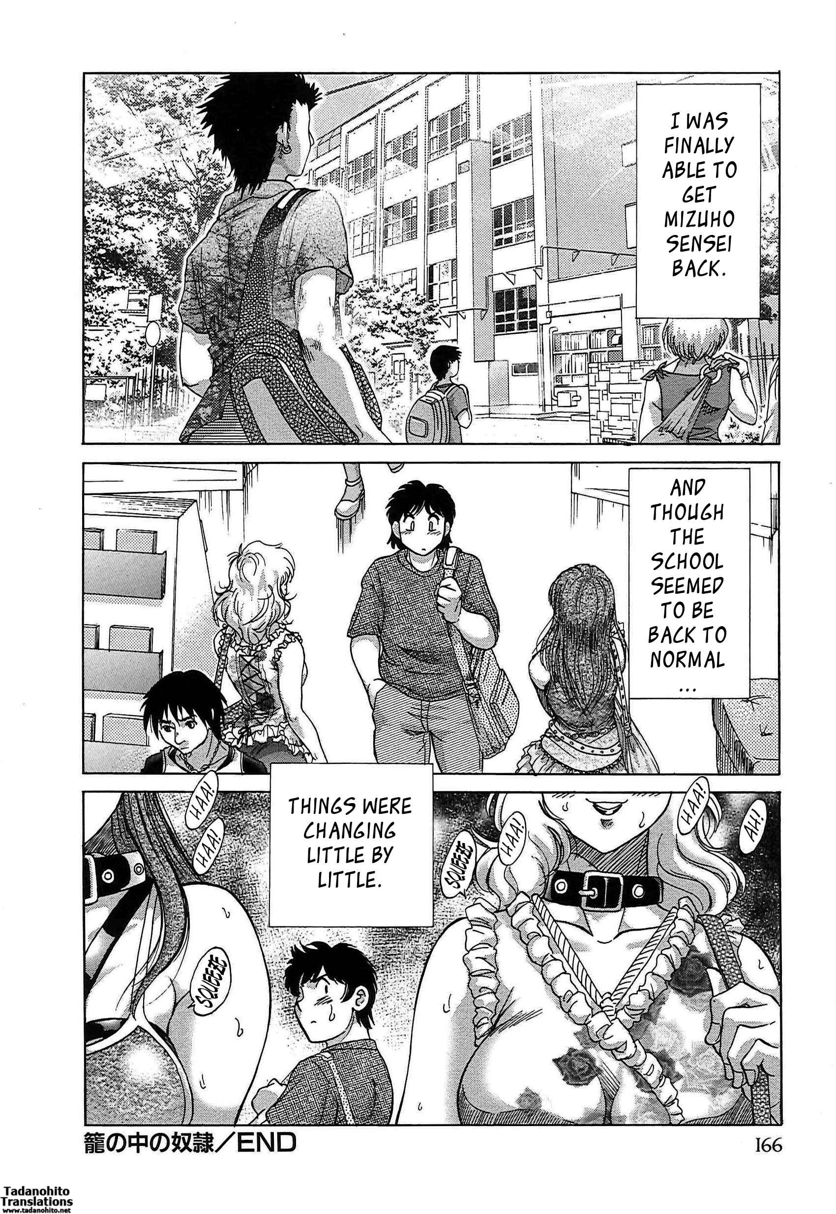 Page 18 Chapter 57 Super Big Sister Paradise