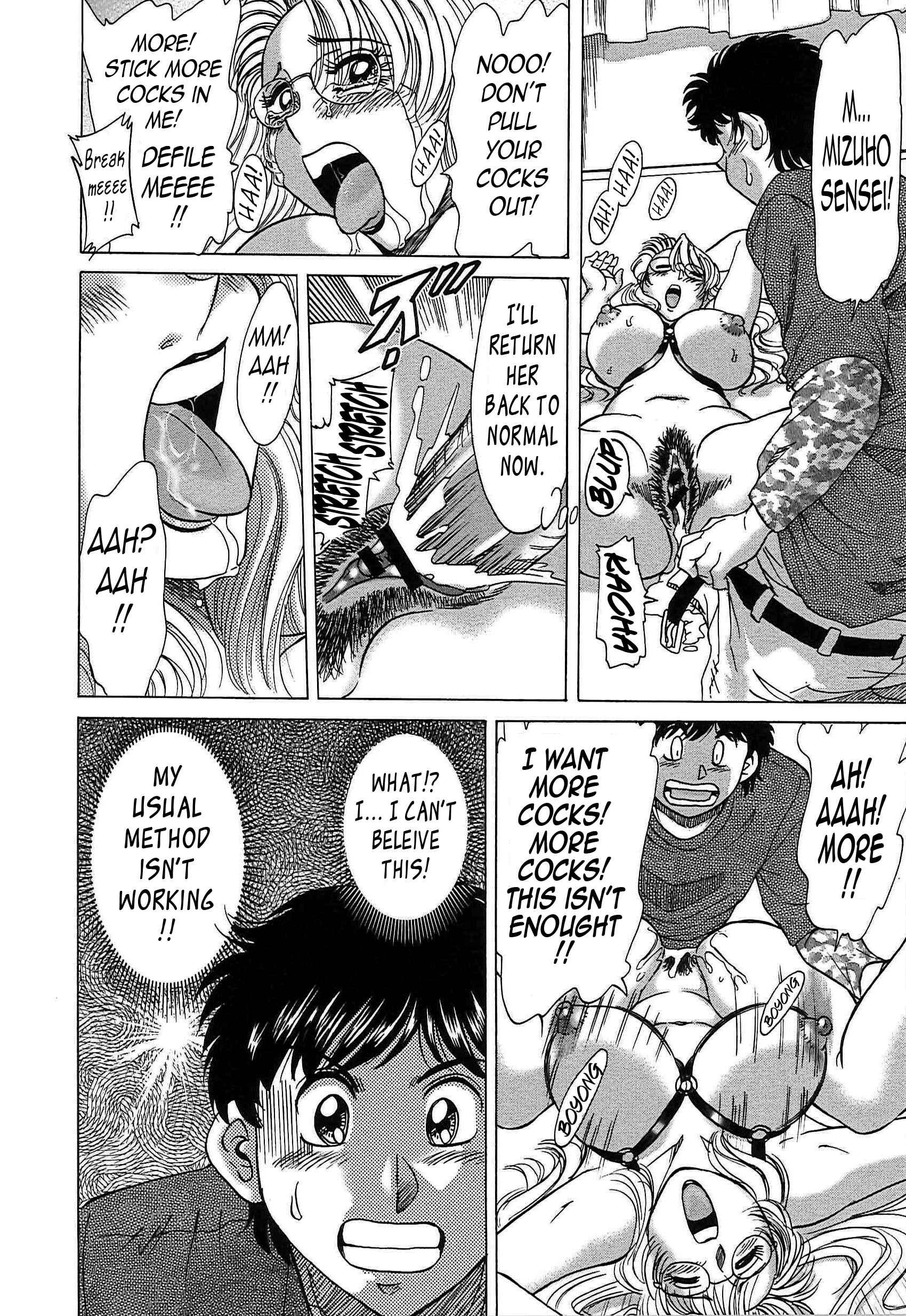 Page 4 Chapter 57 Super Big Sister Paradise