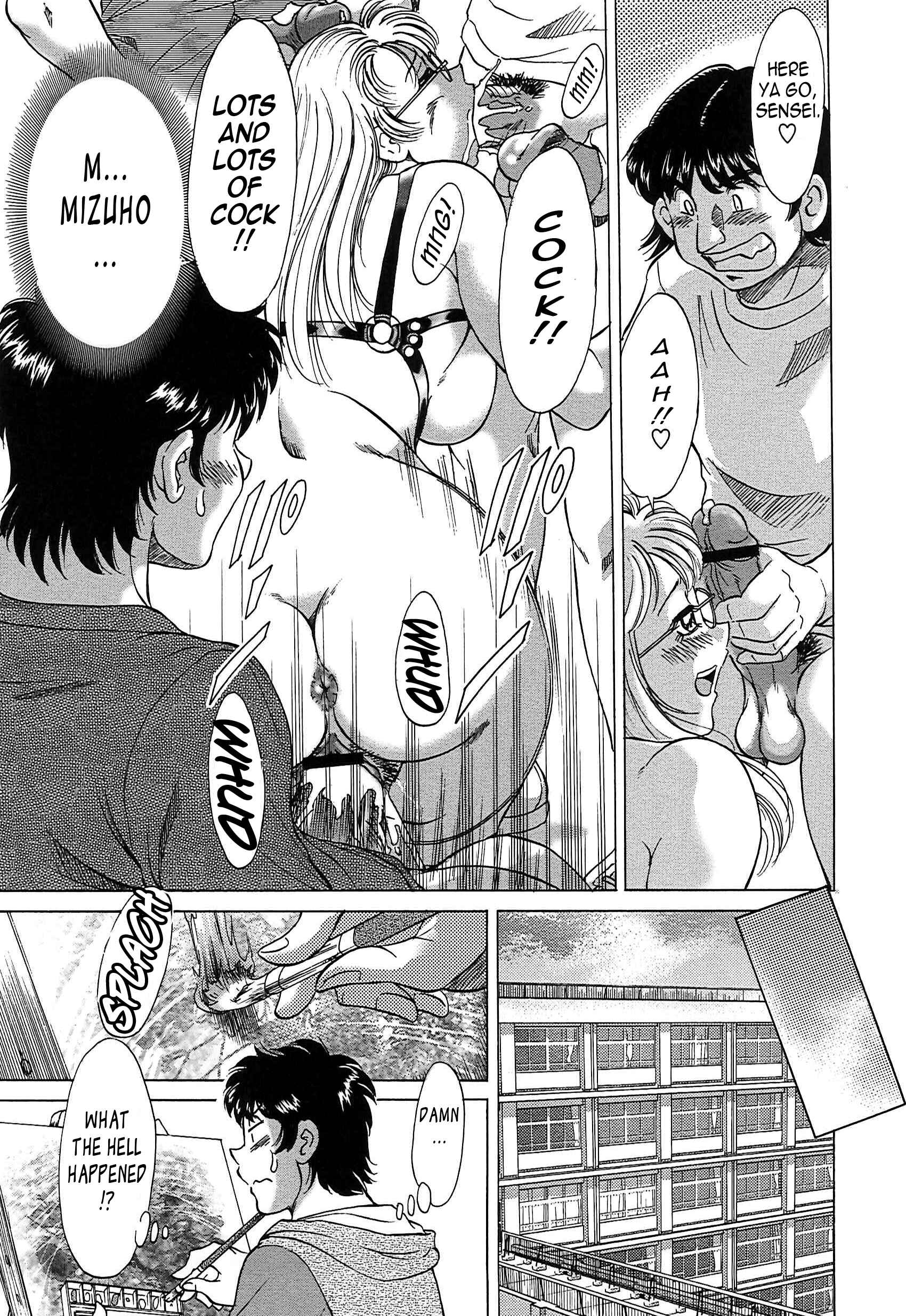 Page 5 Chapter 57 Super Big Sister Paradise