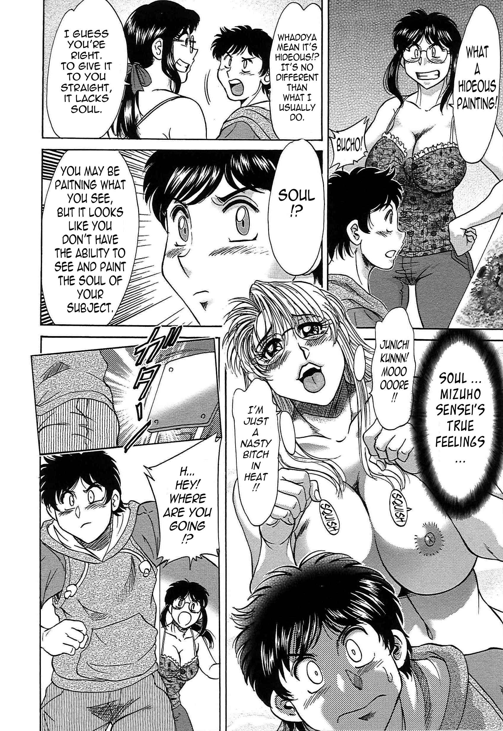 Page 6 Chapter 57 Super Big Sister Paradise