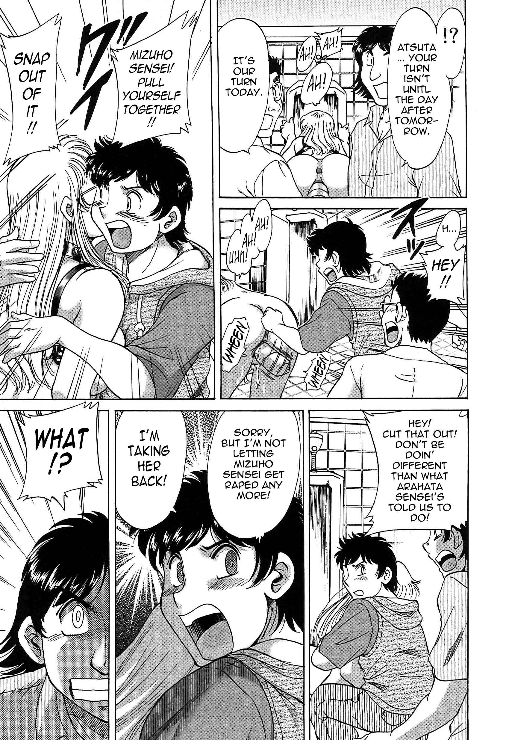 Page 9 Chapter 57 Super Big Sister Paradise