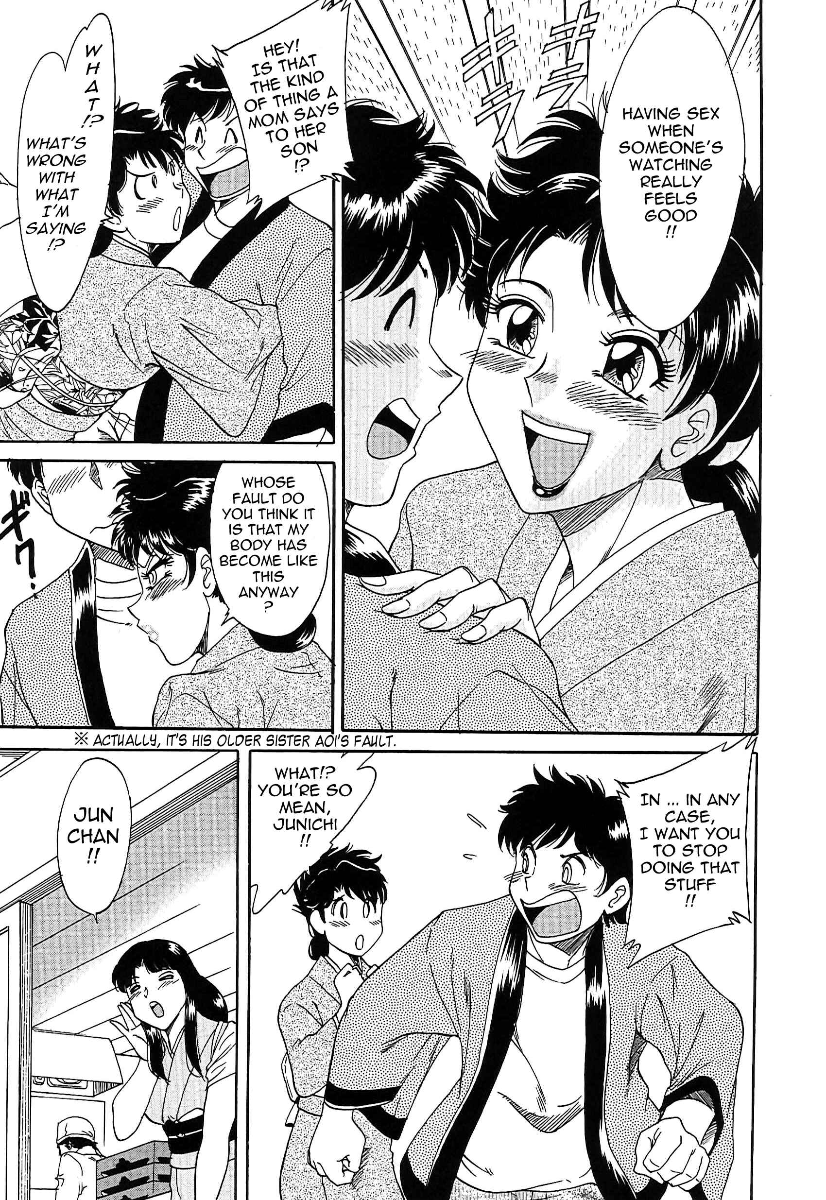 Page 7 Chapter 26 Super Big Sister Paradise
