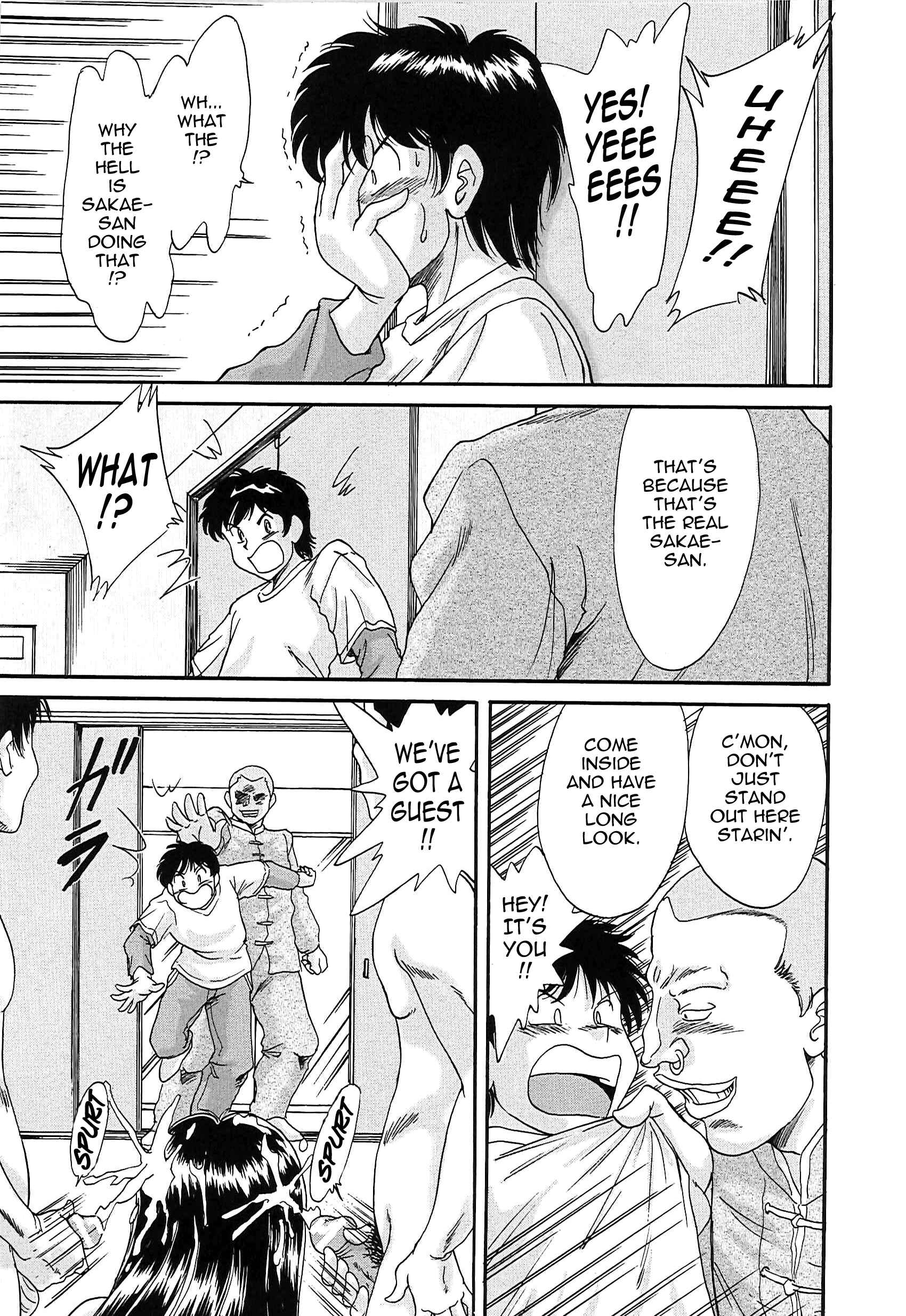 Page 11 Chapter 15 Super Big Sister Paradise