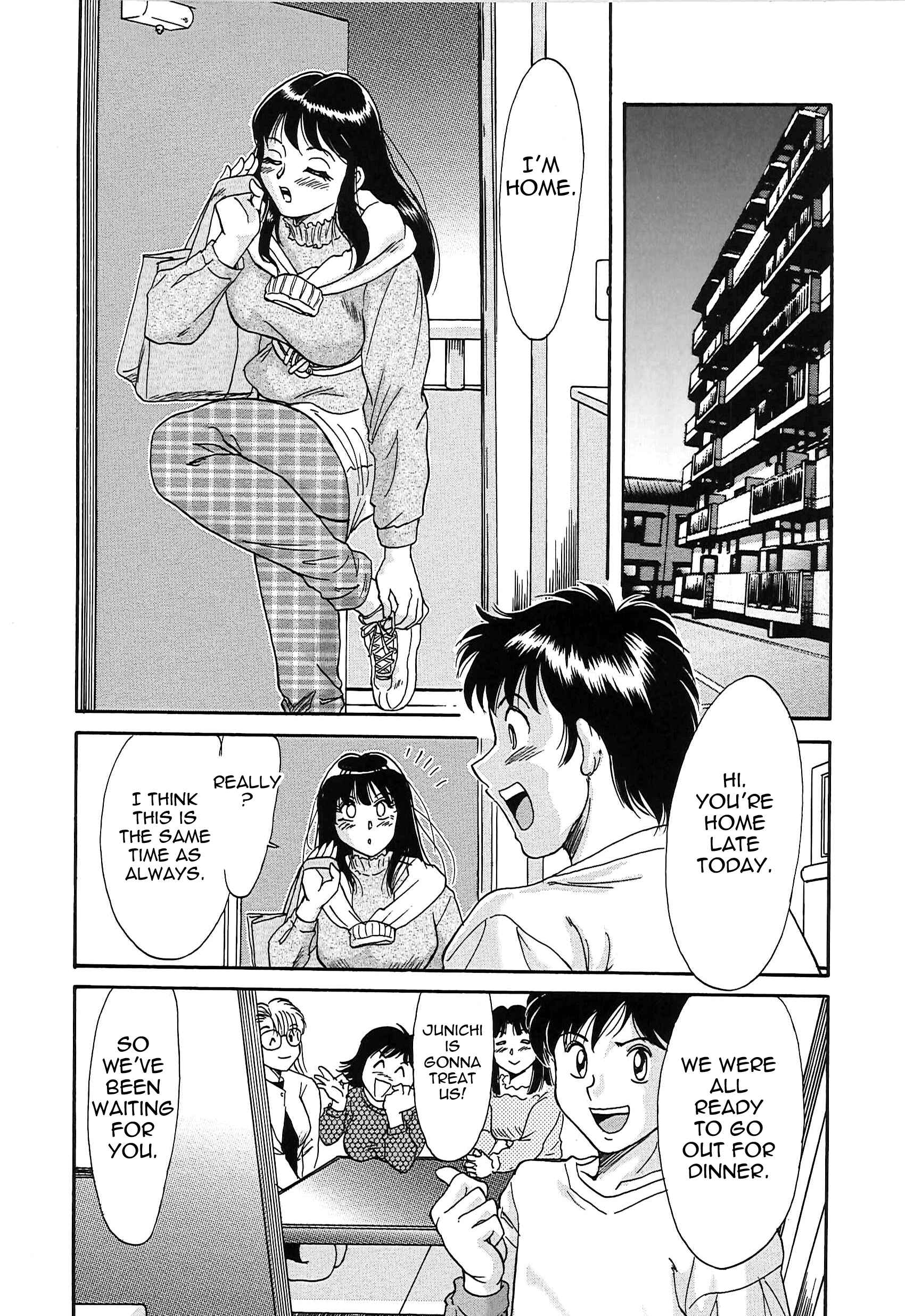 Page 5 Chapter 15 Super Big Sister Paradise