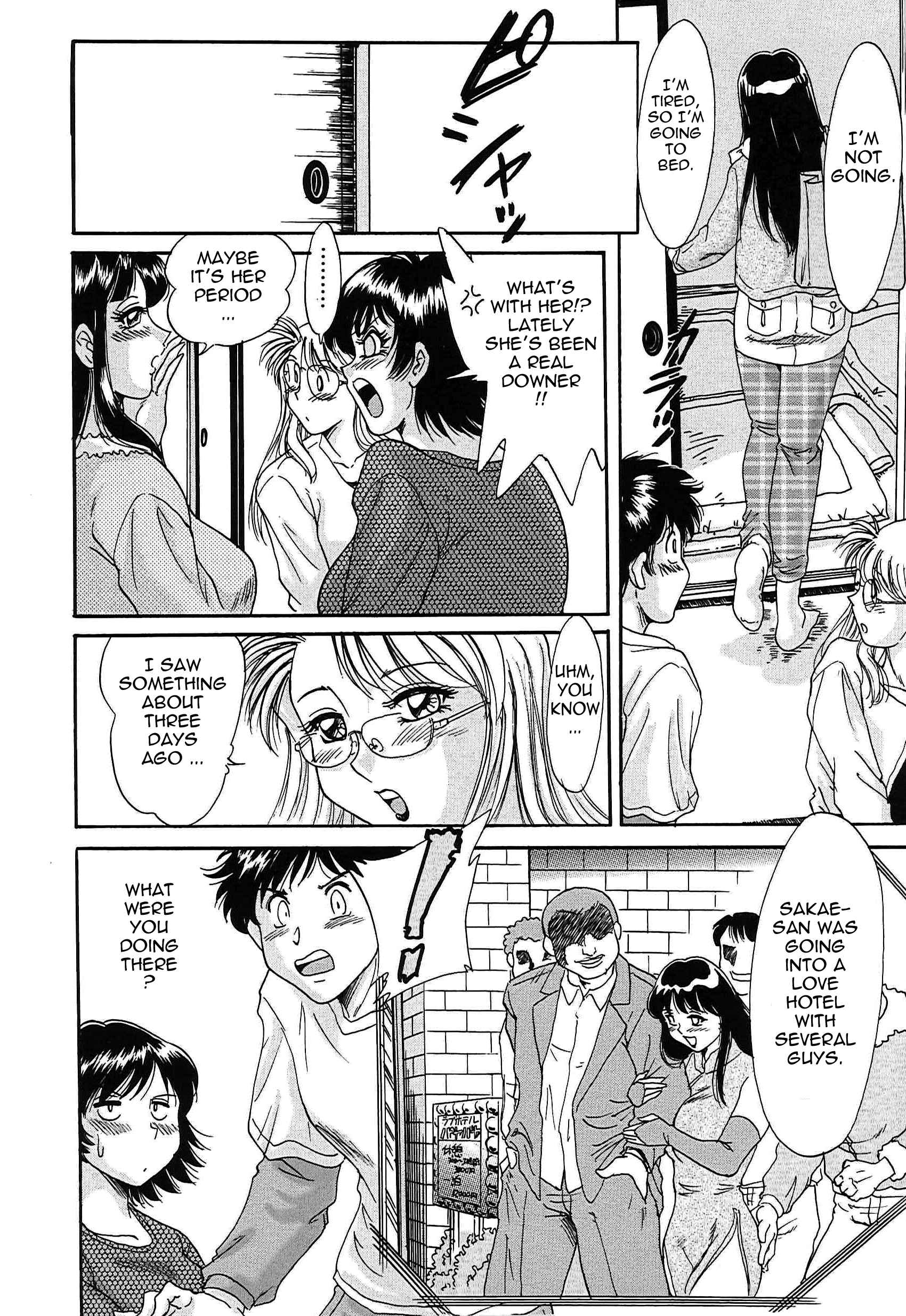 Page 6 Chapter 15 Super Big Sister Paradise