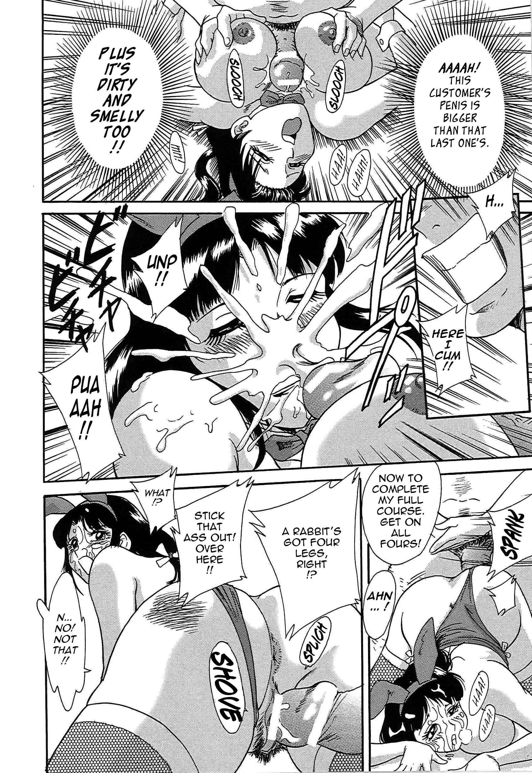 Page 12 Chapter 12 Super Big Sister Paradise