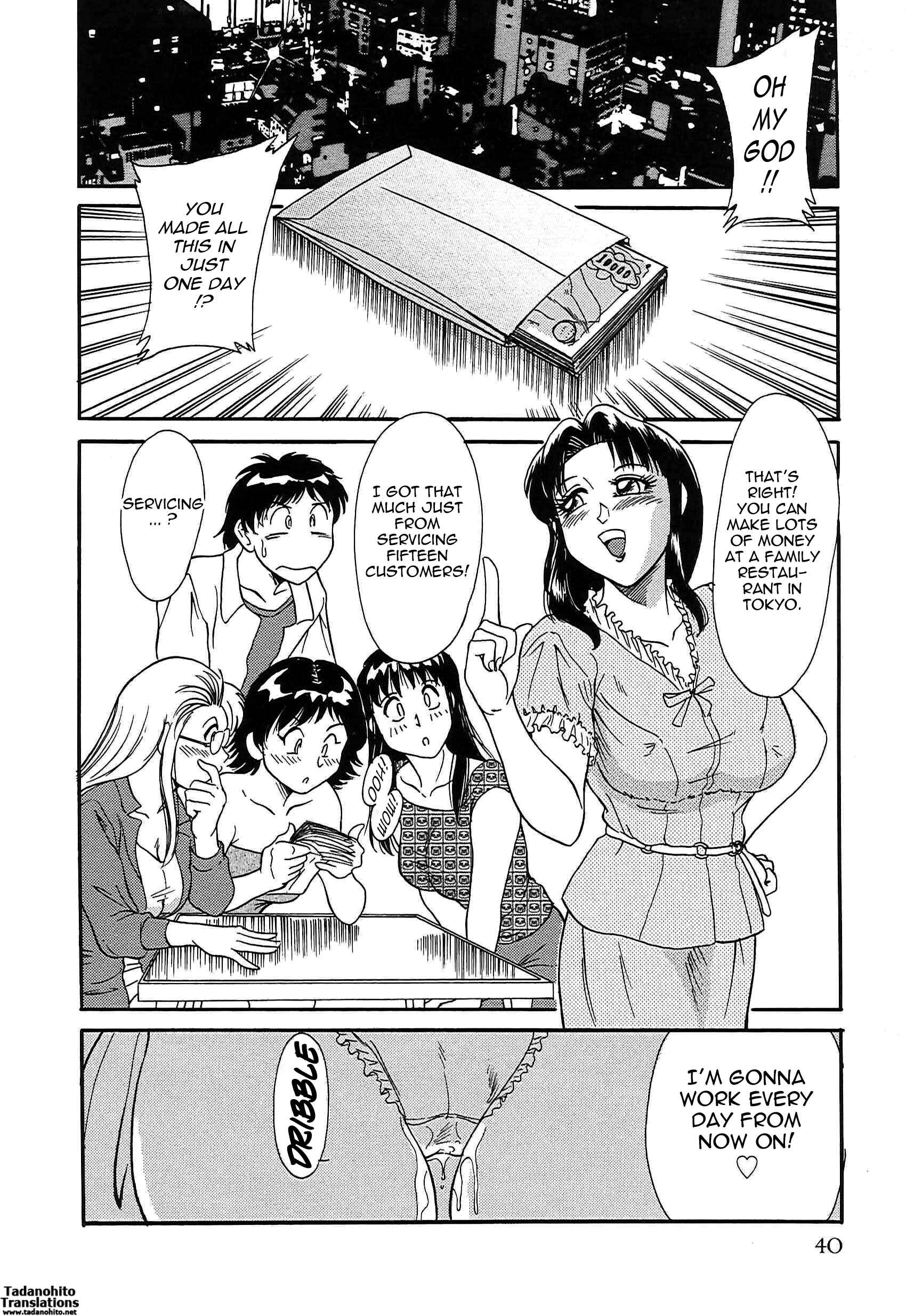 Page 18 Chapter 12 Super Big Sister Paradise