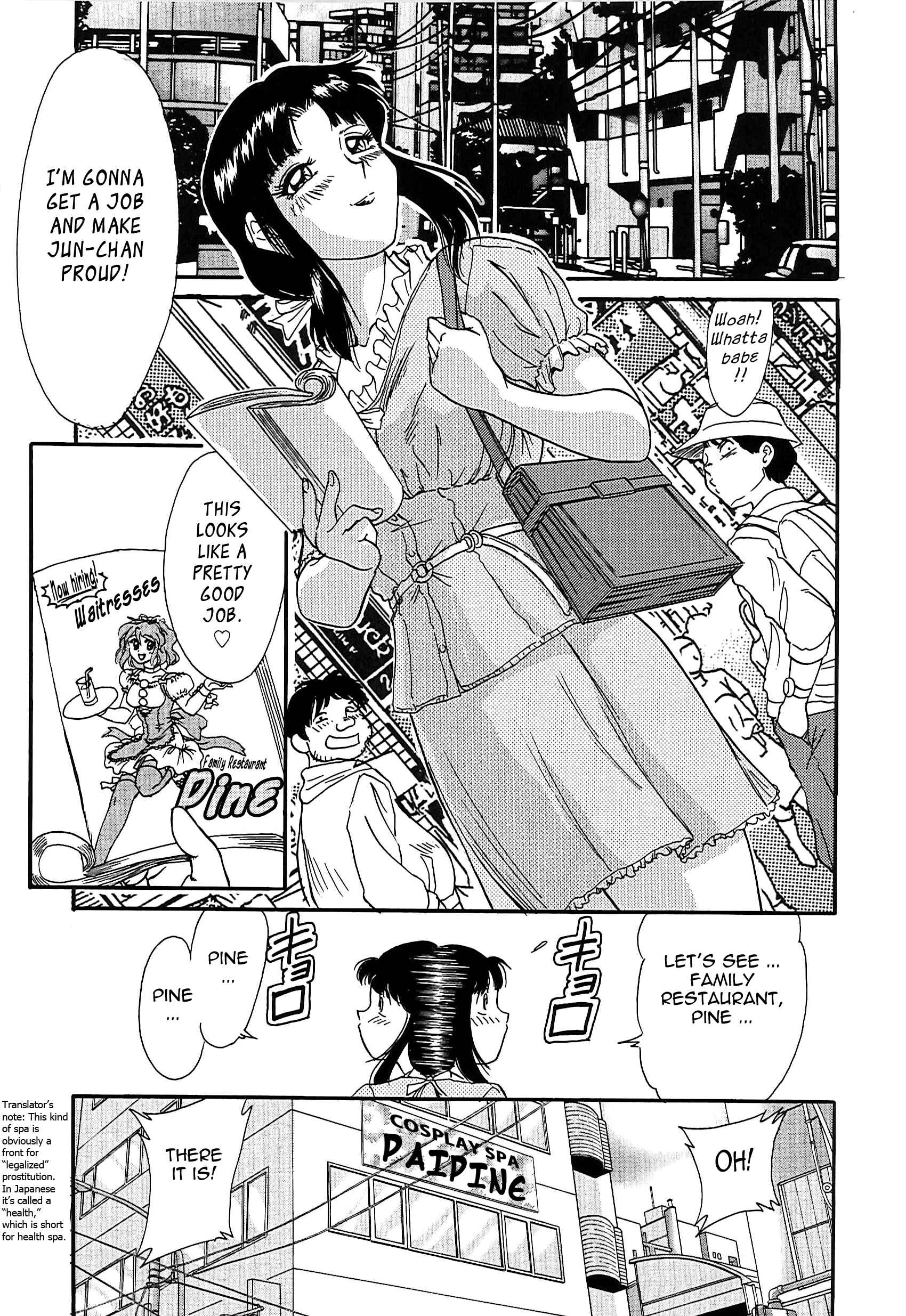 Page 5 Chapter 12 Super Big Sister Paradise