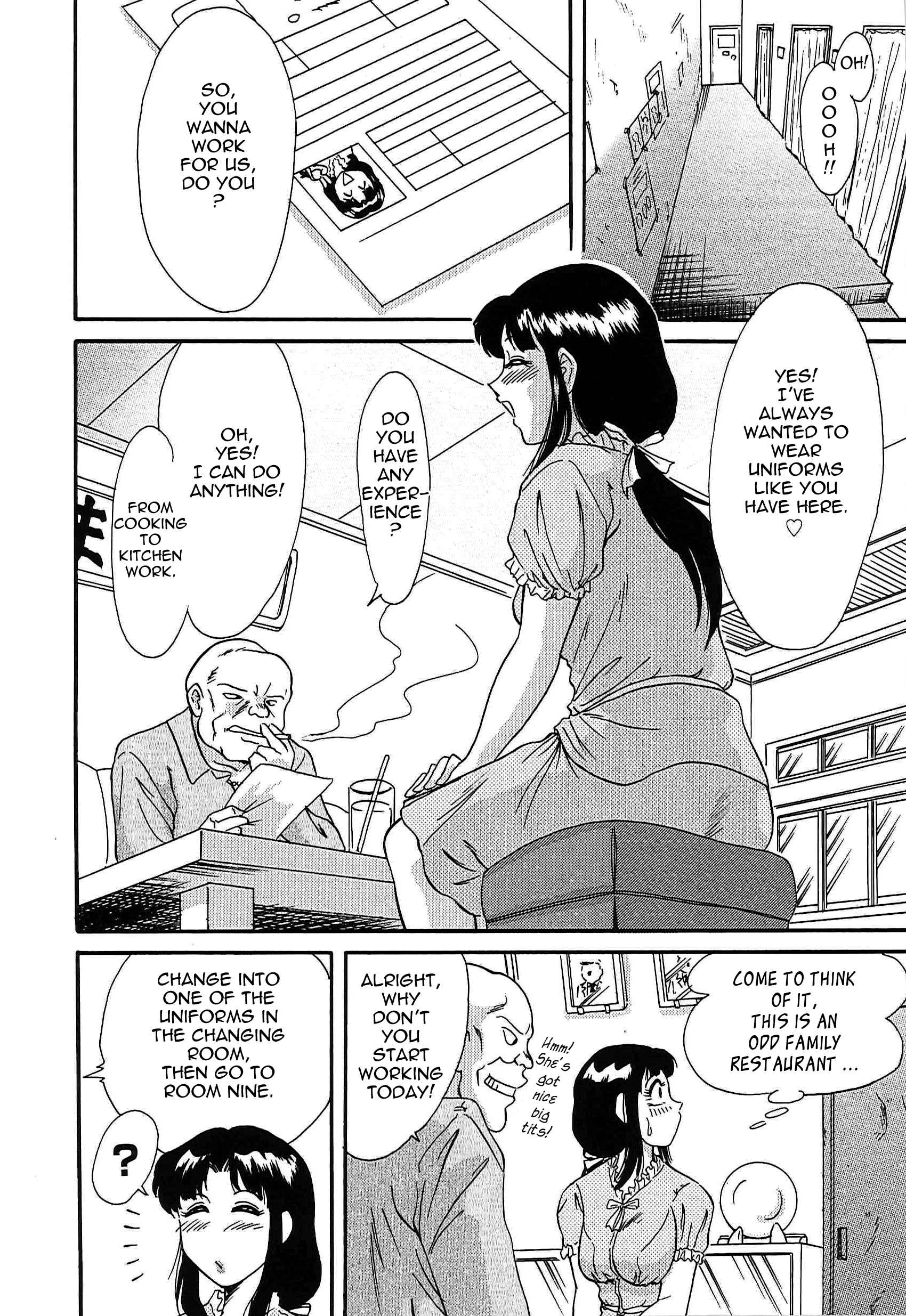 Page 6 Chapter 12 Super Big Sister Paradise