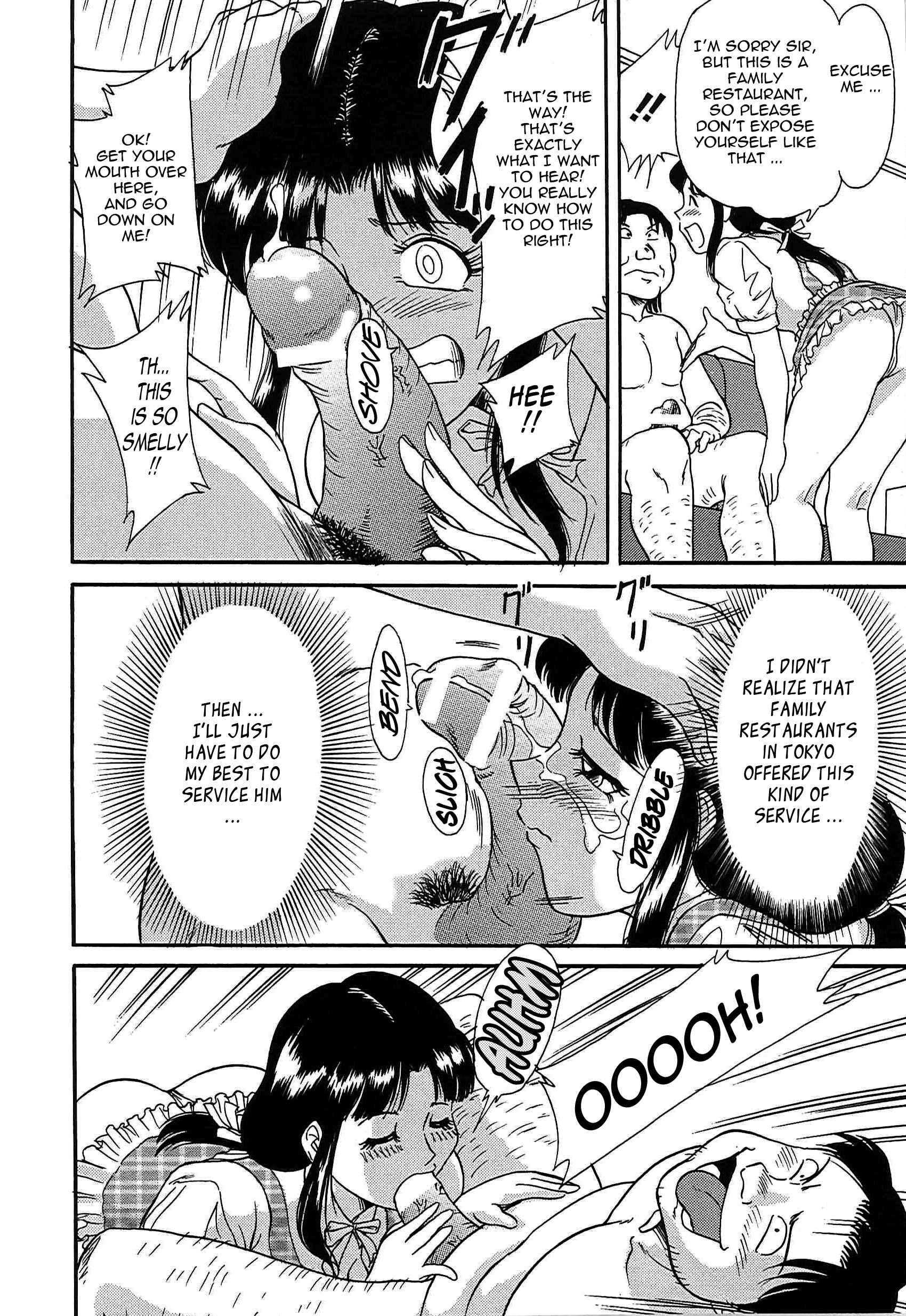Page 8 Chapter 12 Super Big Sister Paradise