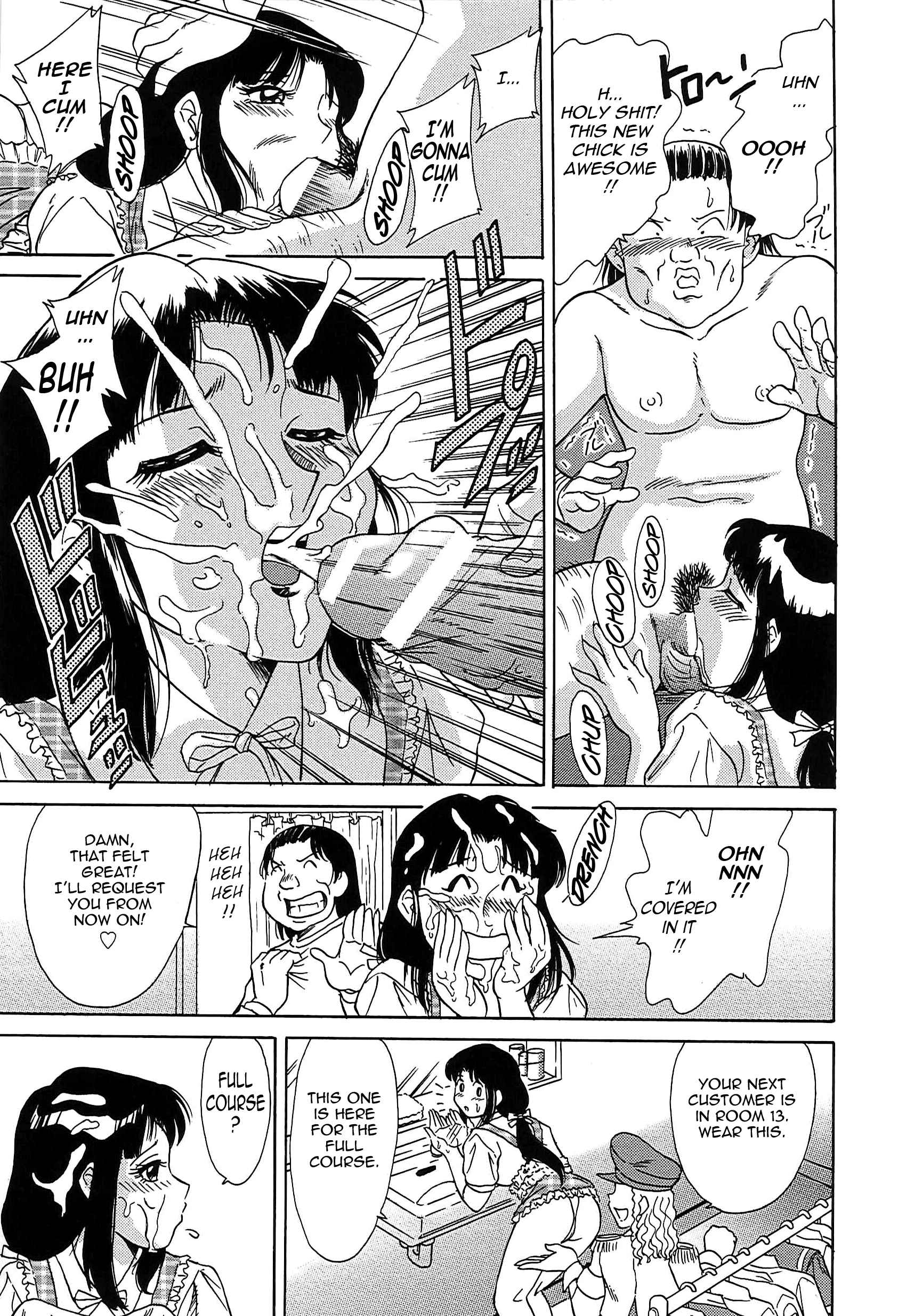 Page 9 Chapter 12 Super Big Sister Paradise